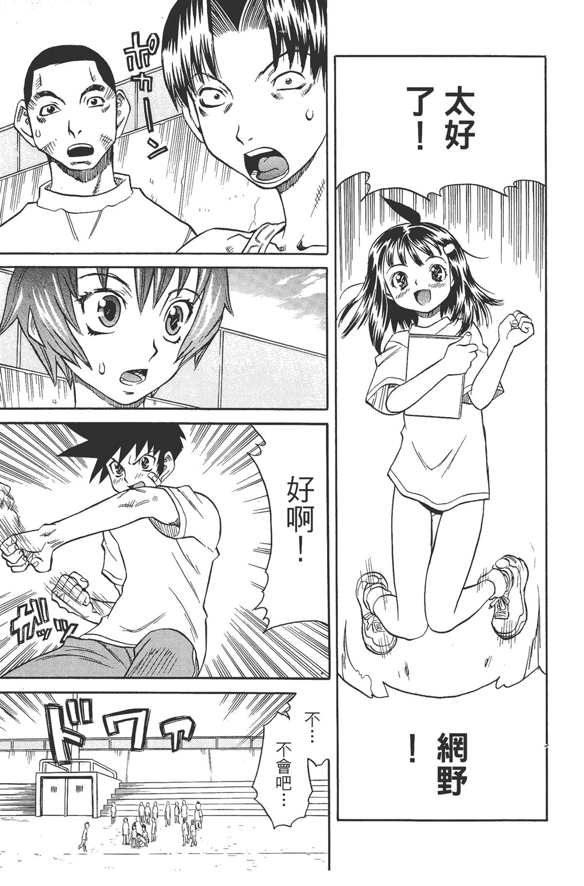 第1卷168