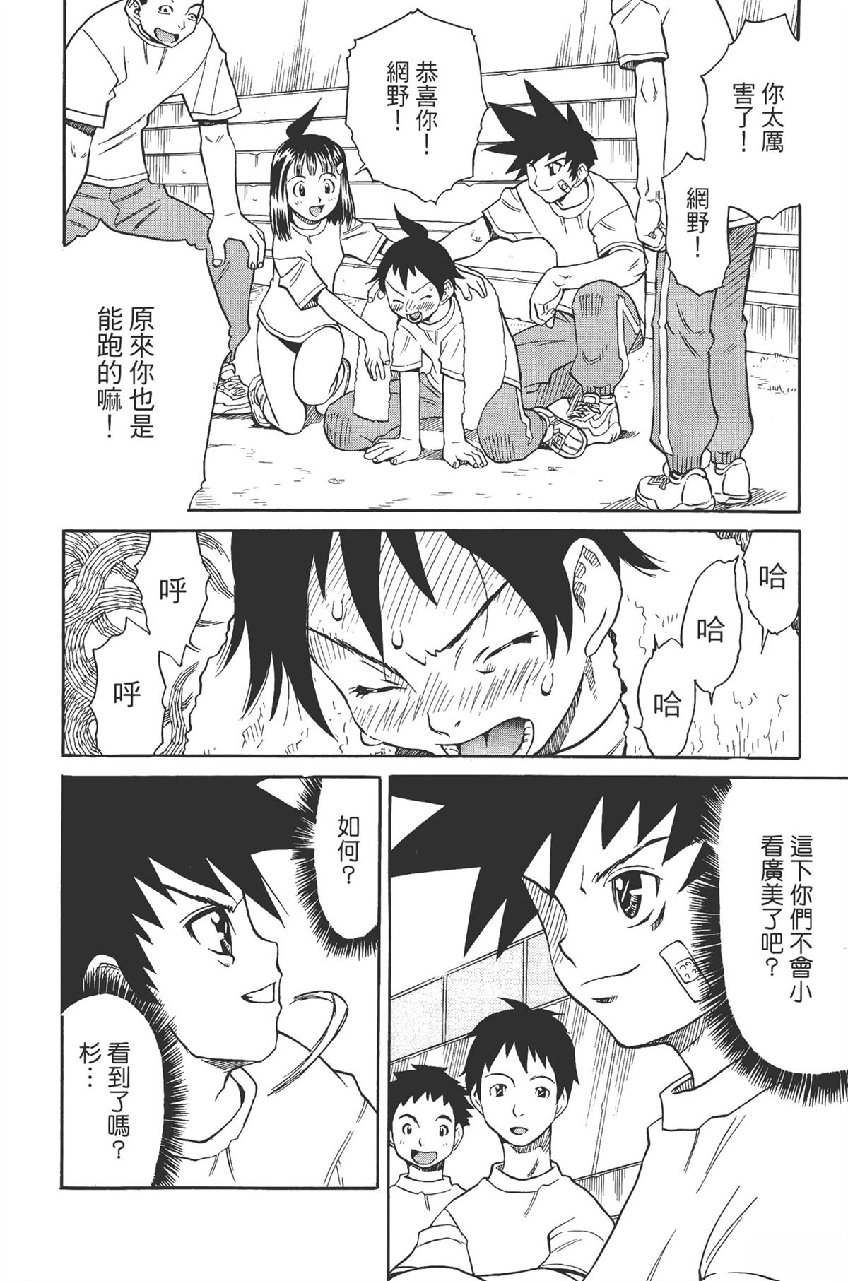 第1卷169