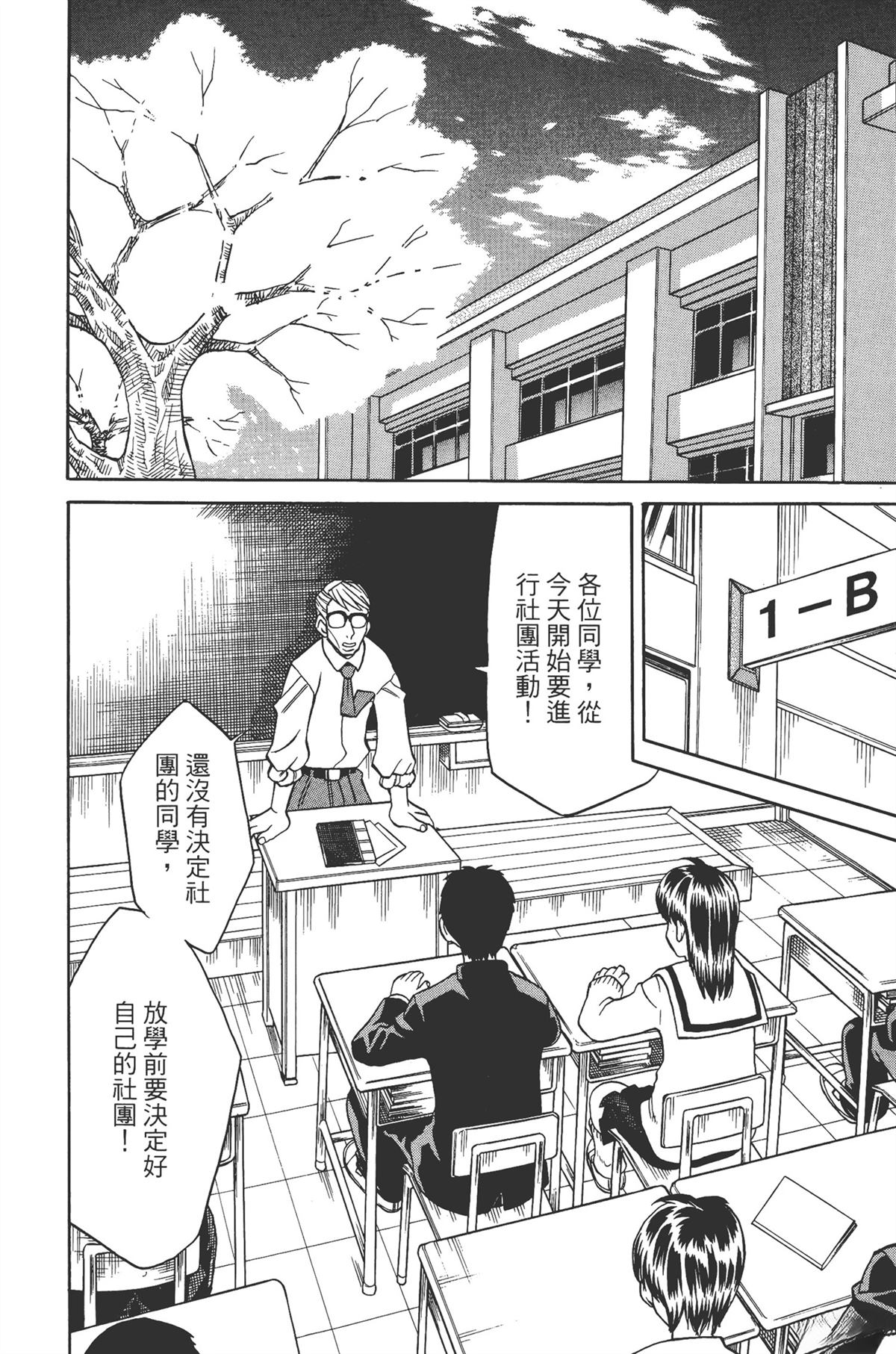 第1卷17