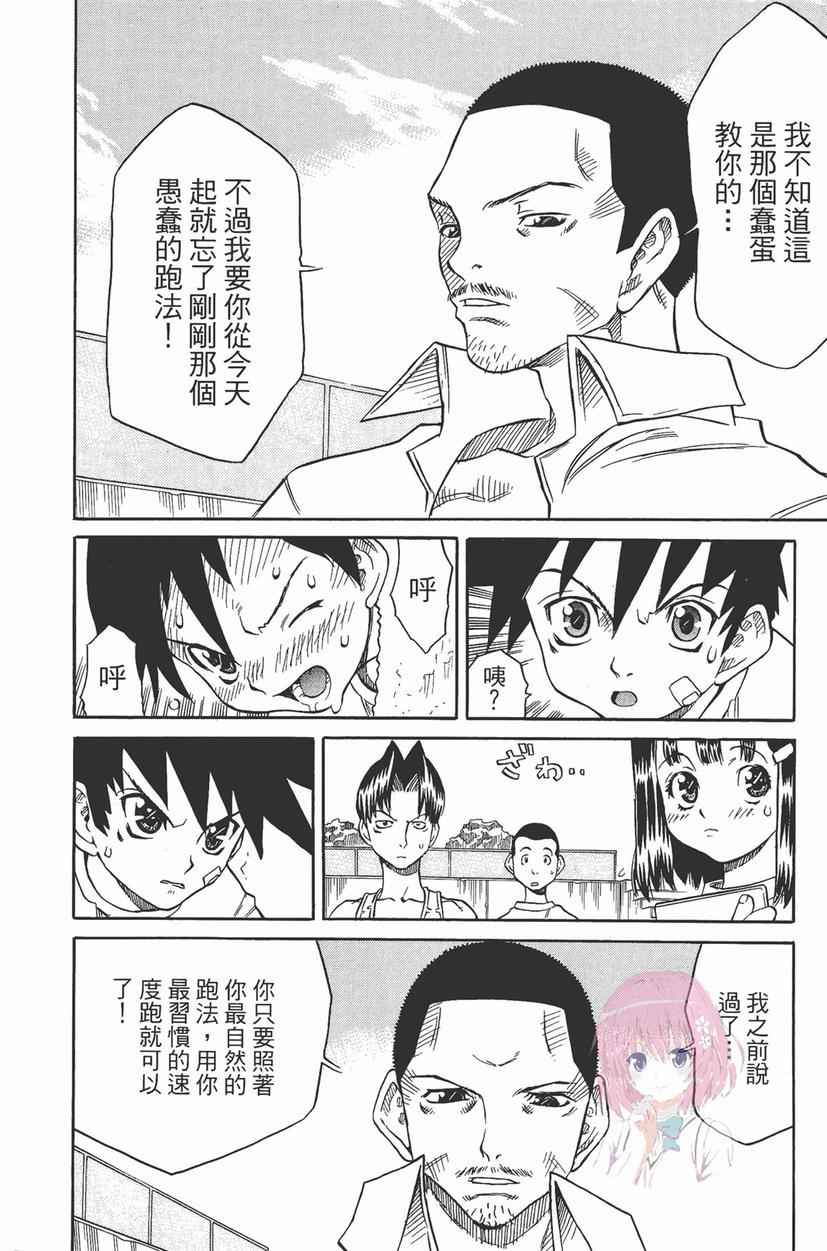 第1卷171