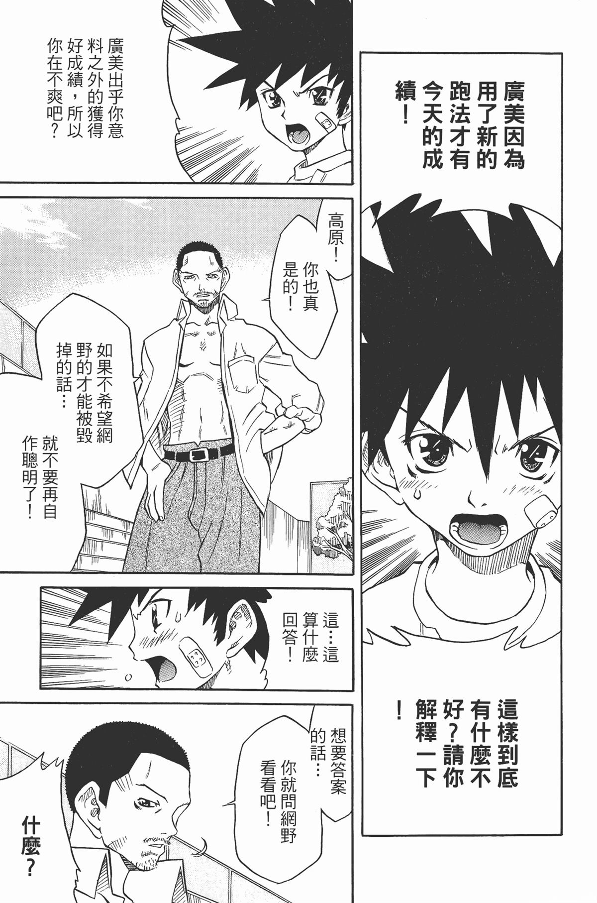第1卷172