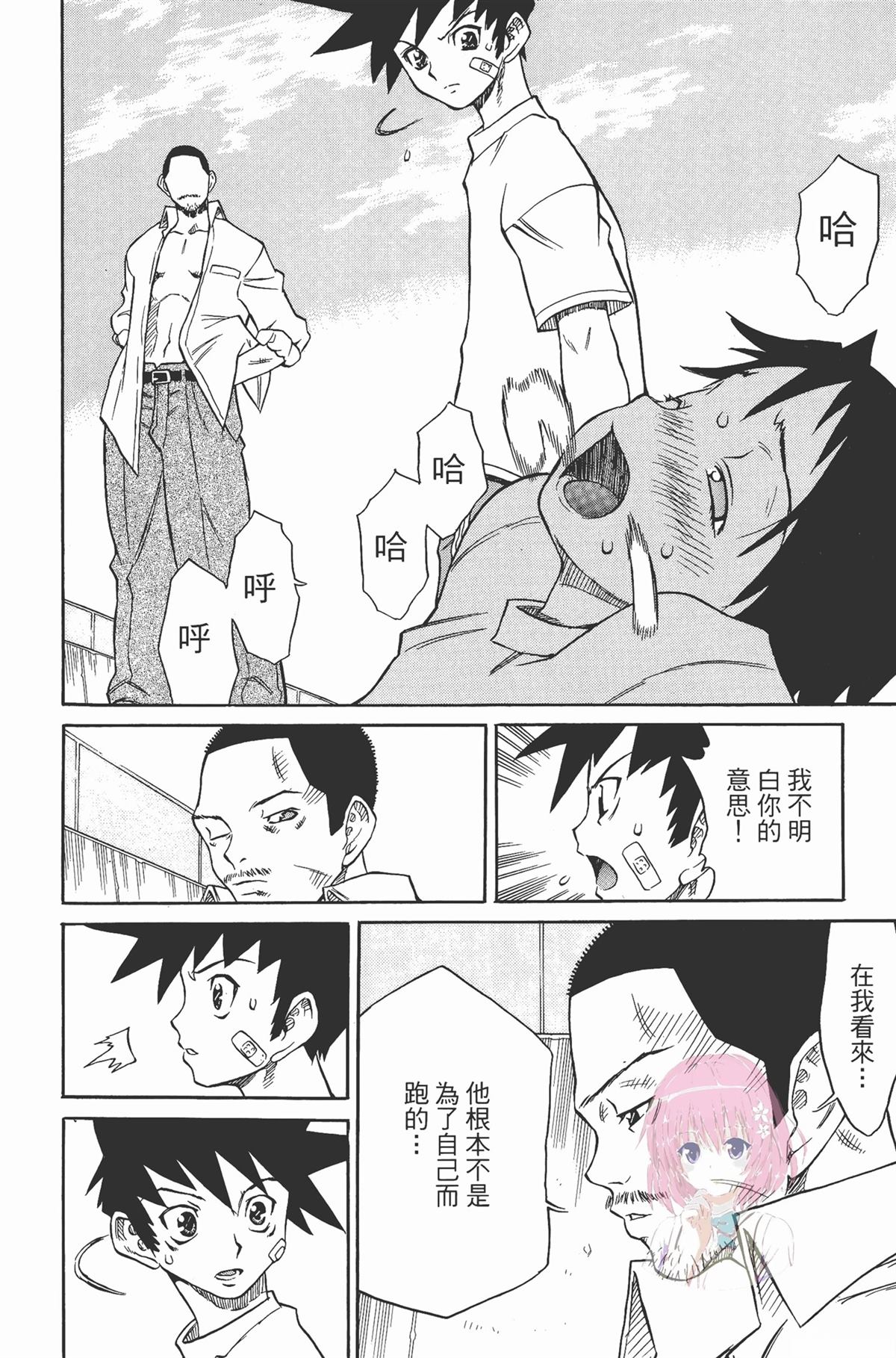 第1卷173
