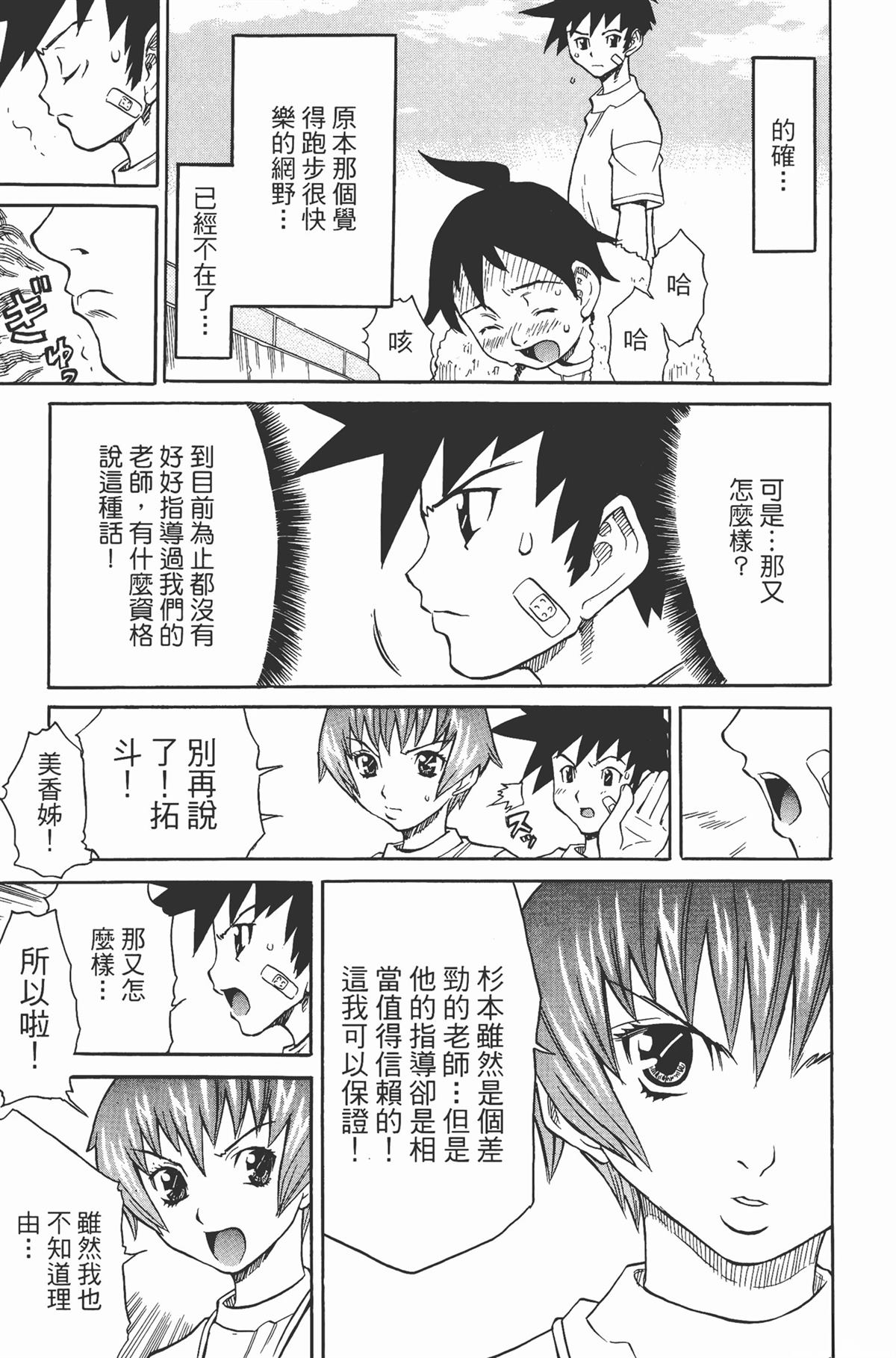 第1卷174