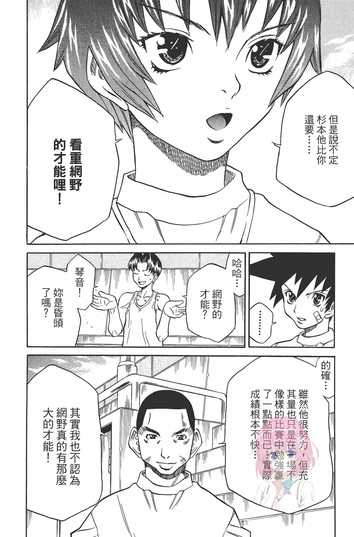第1卷175