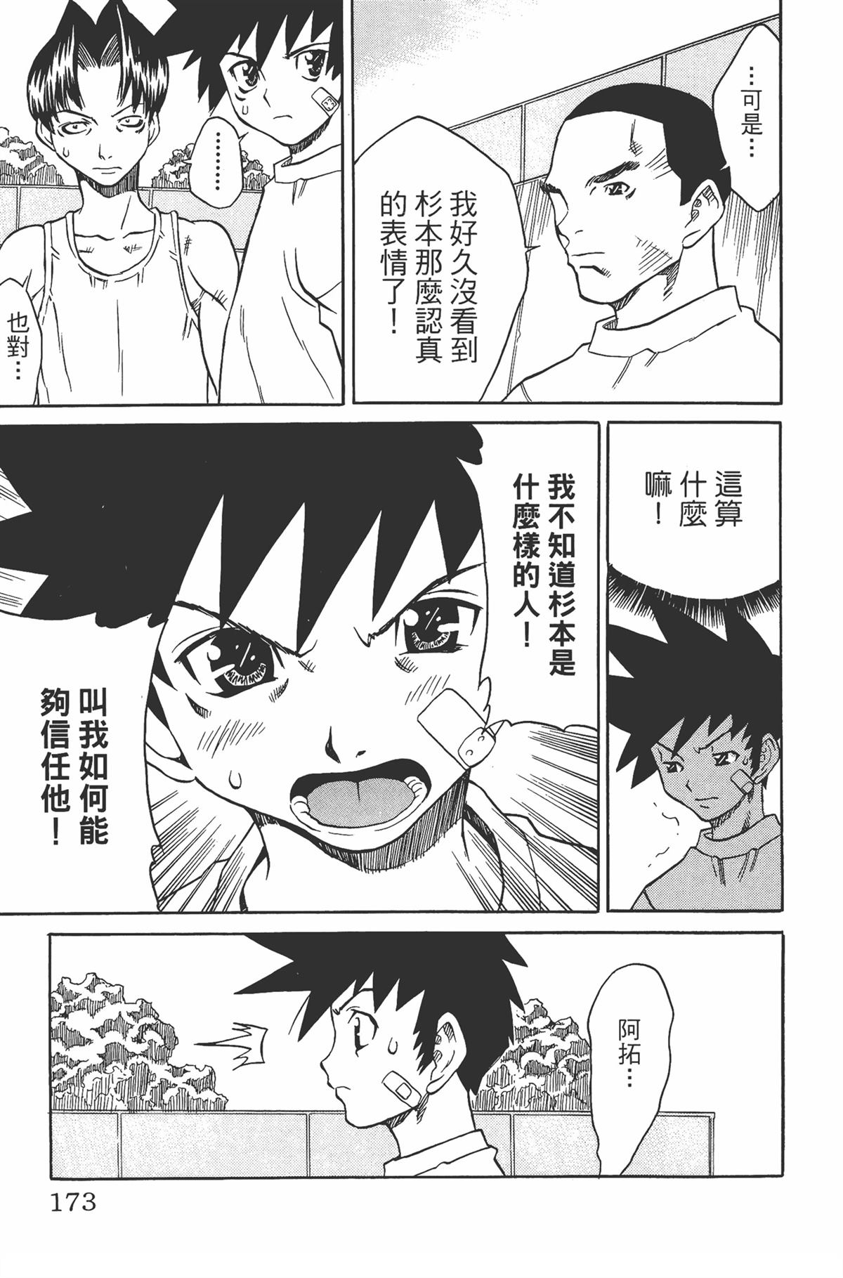 第1卷176
