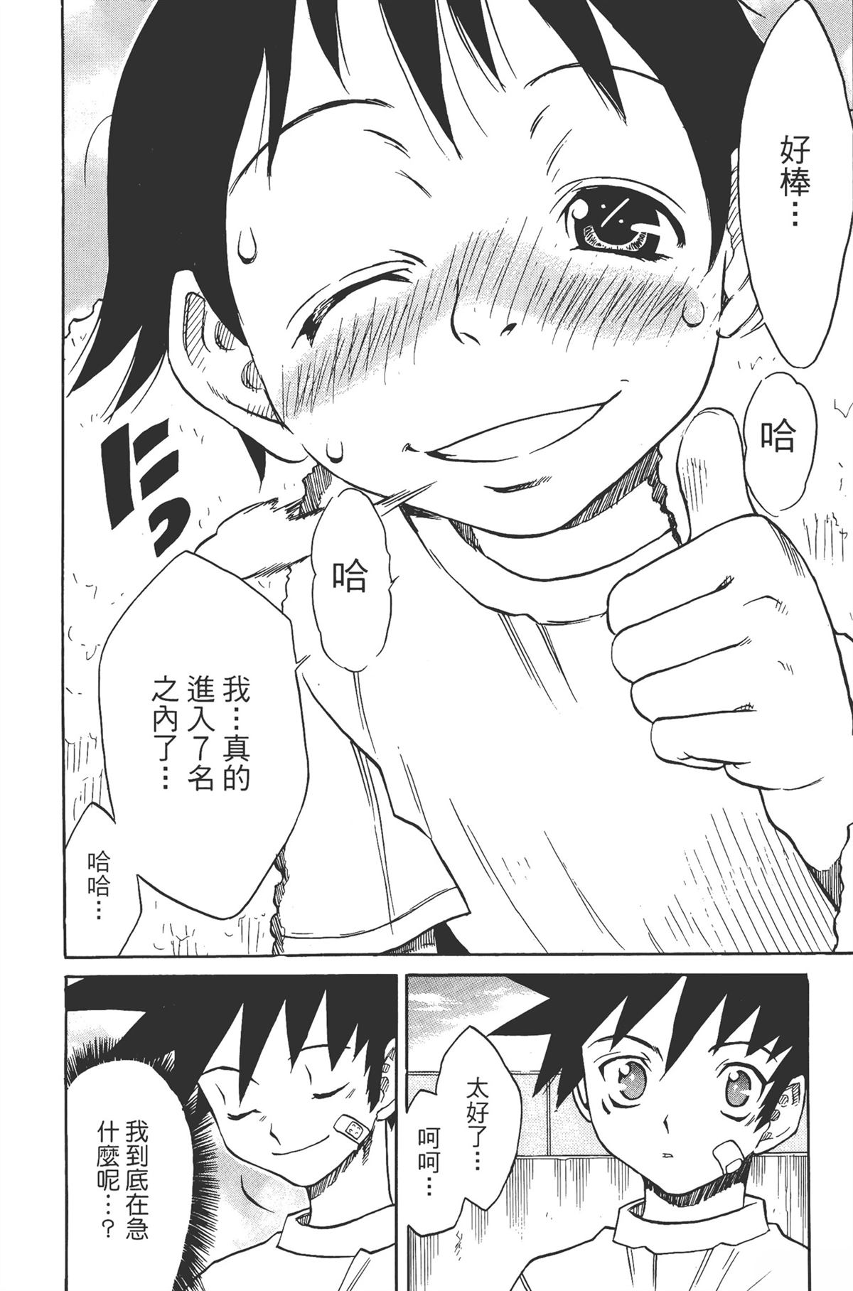 第1卷177