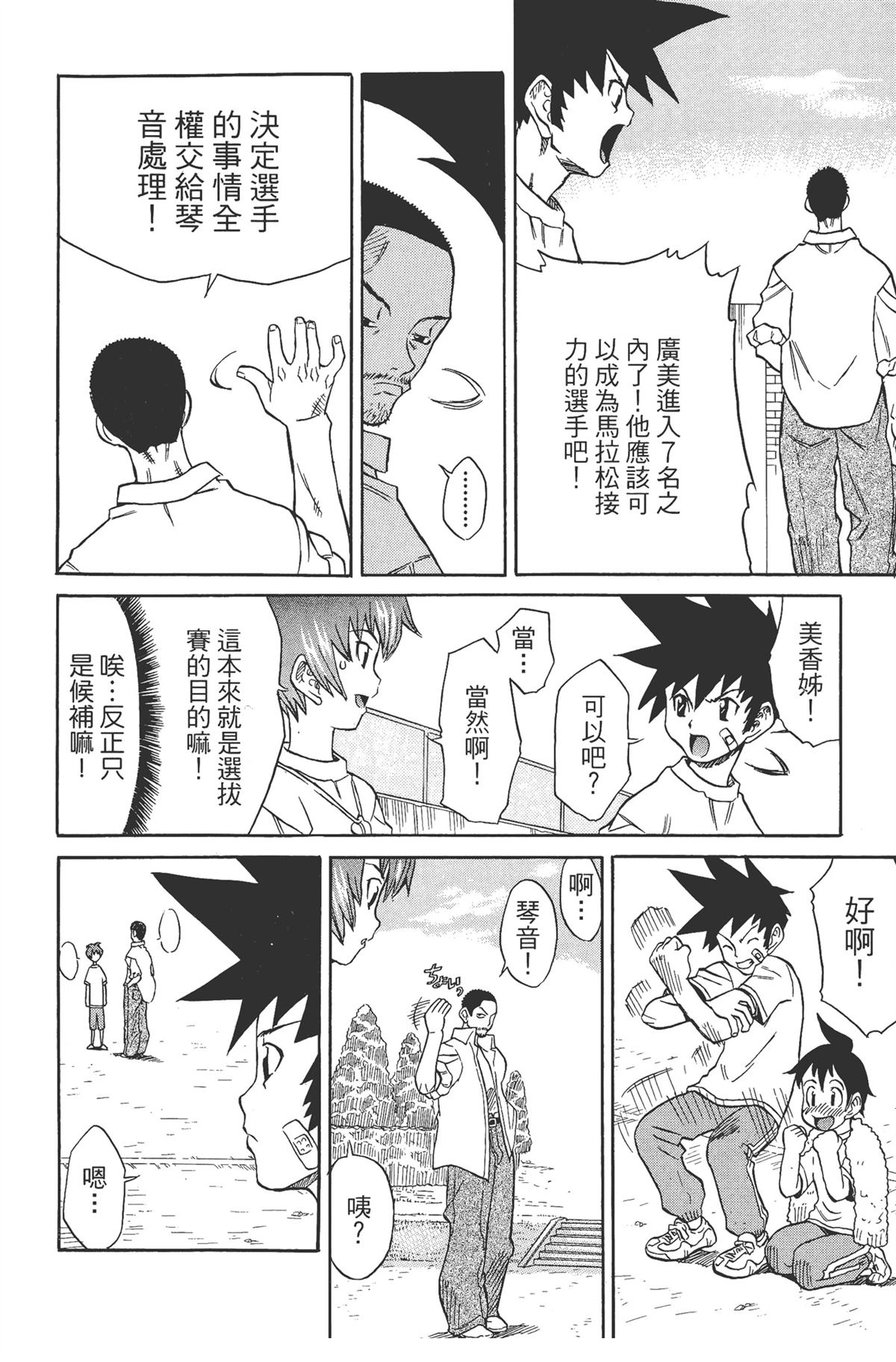 第1卷179