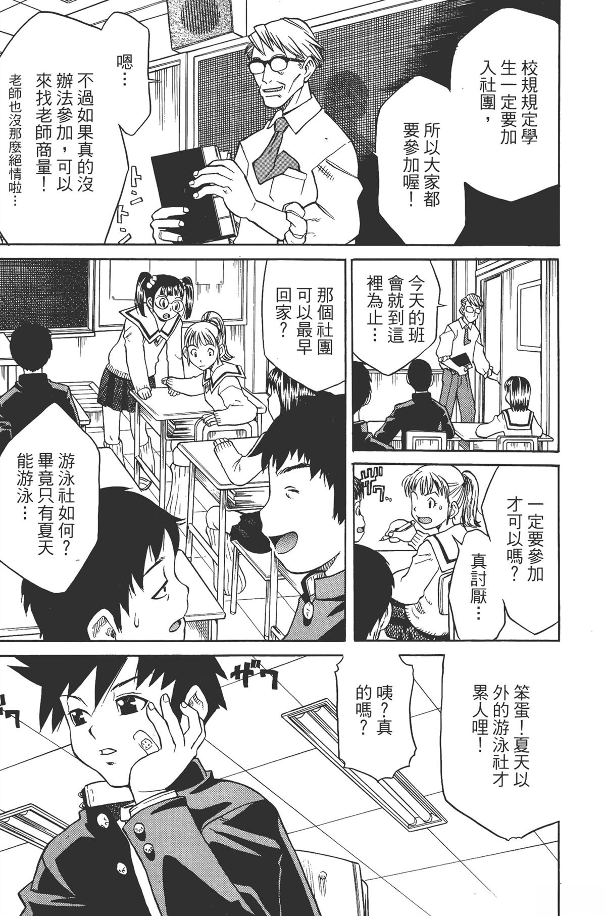 第1卷18