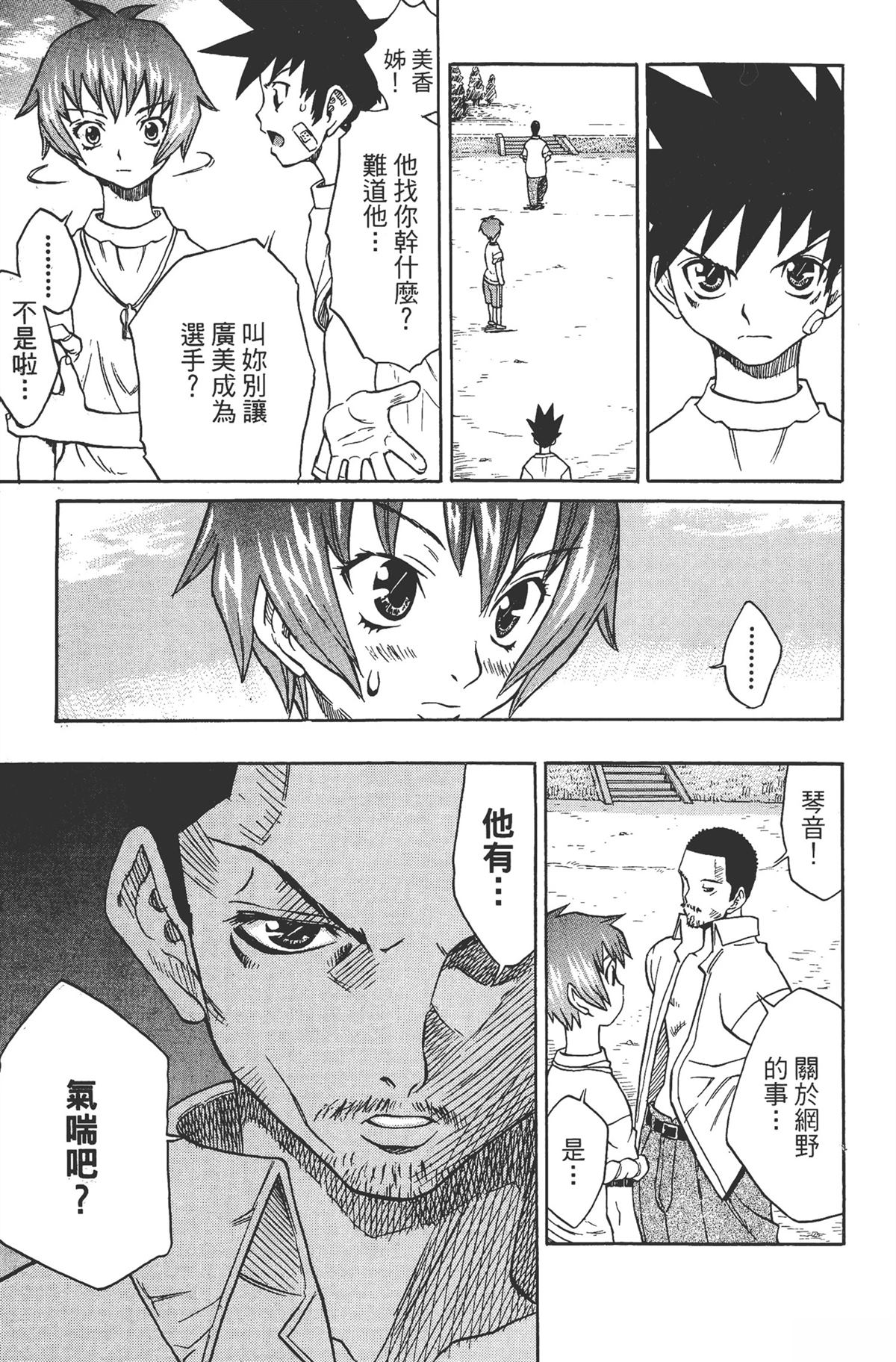 第1卷180