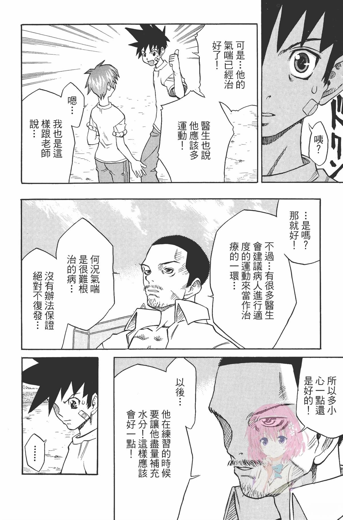 第1卷181