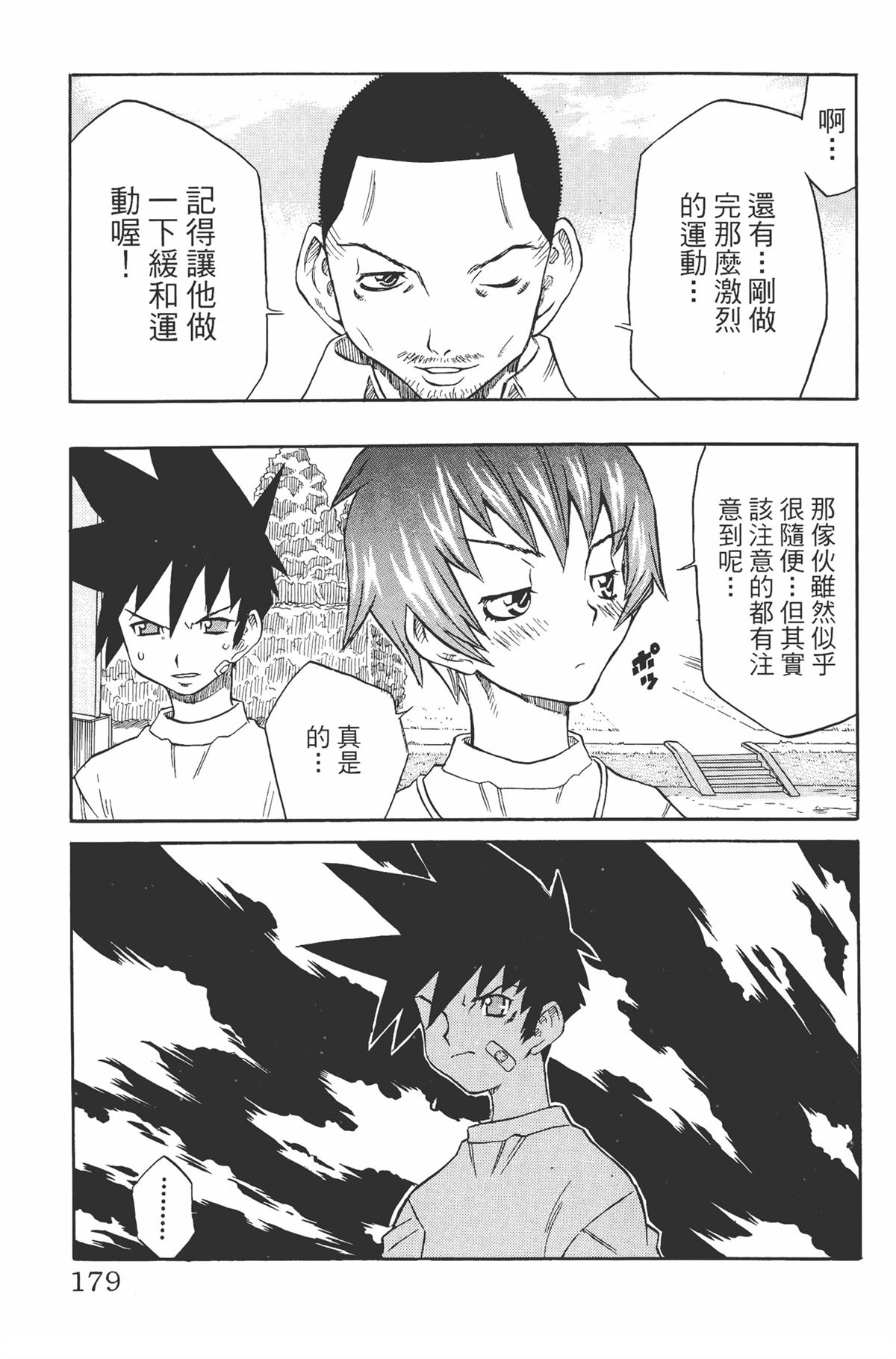 第1卷182