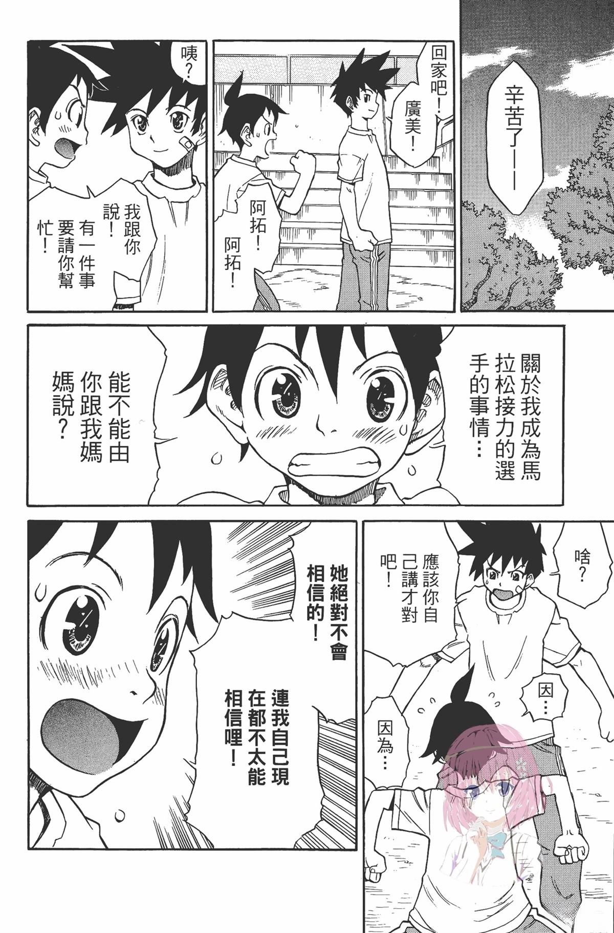 第1卷183
