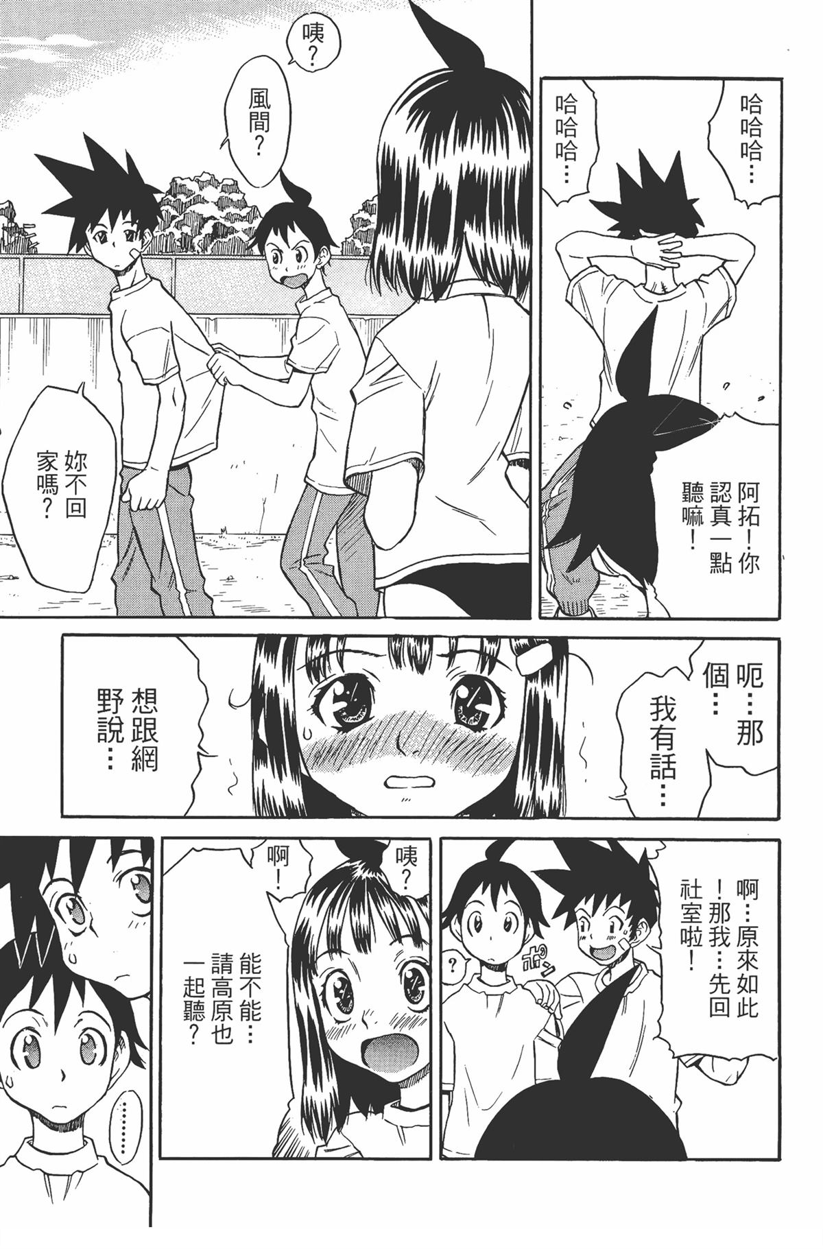 第1卷184