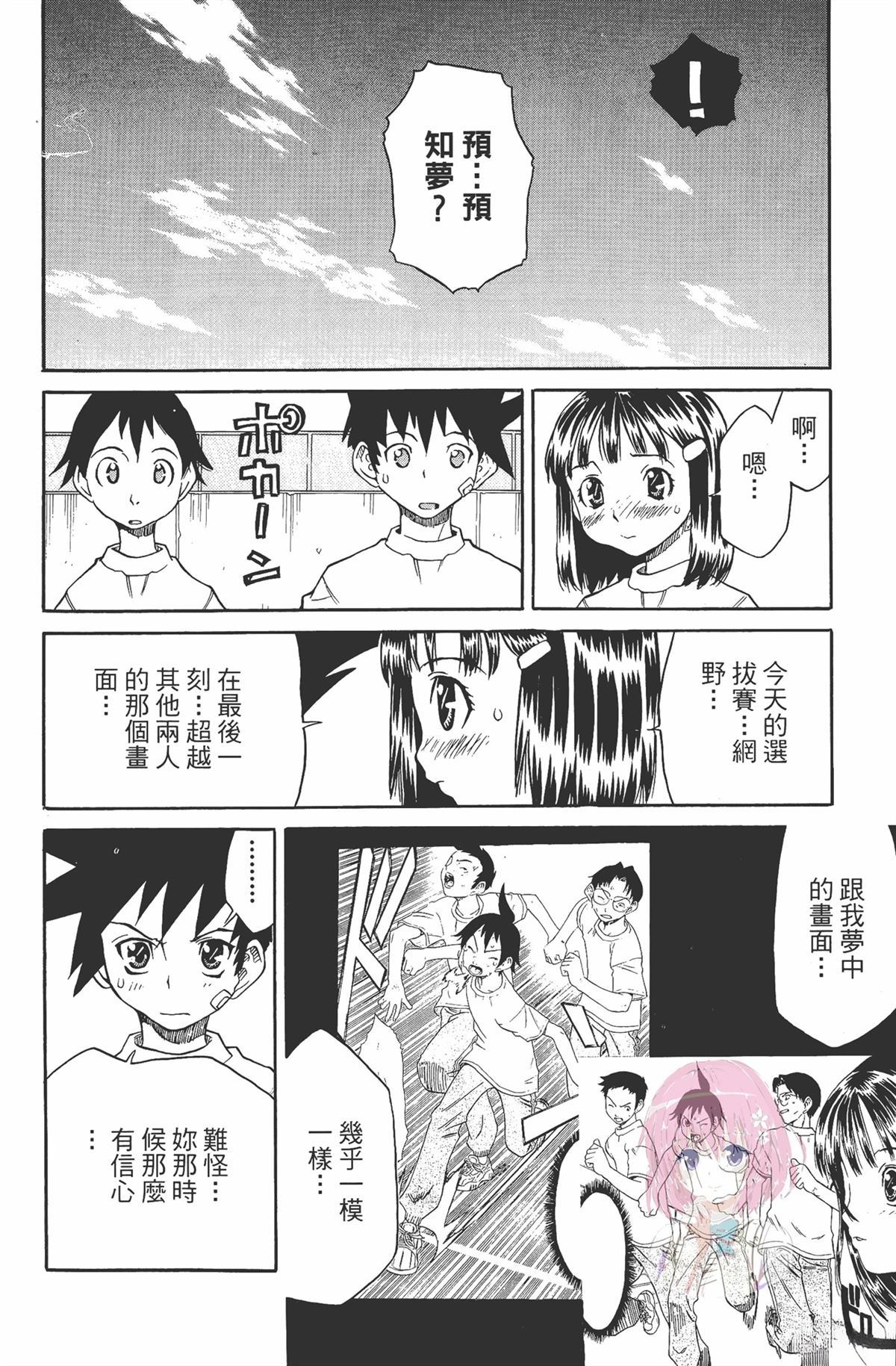 第1卷185