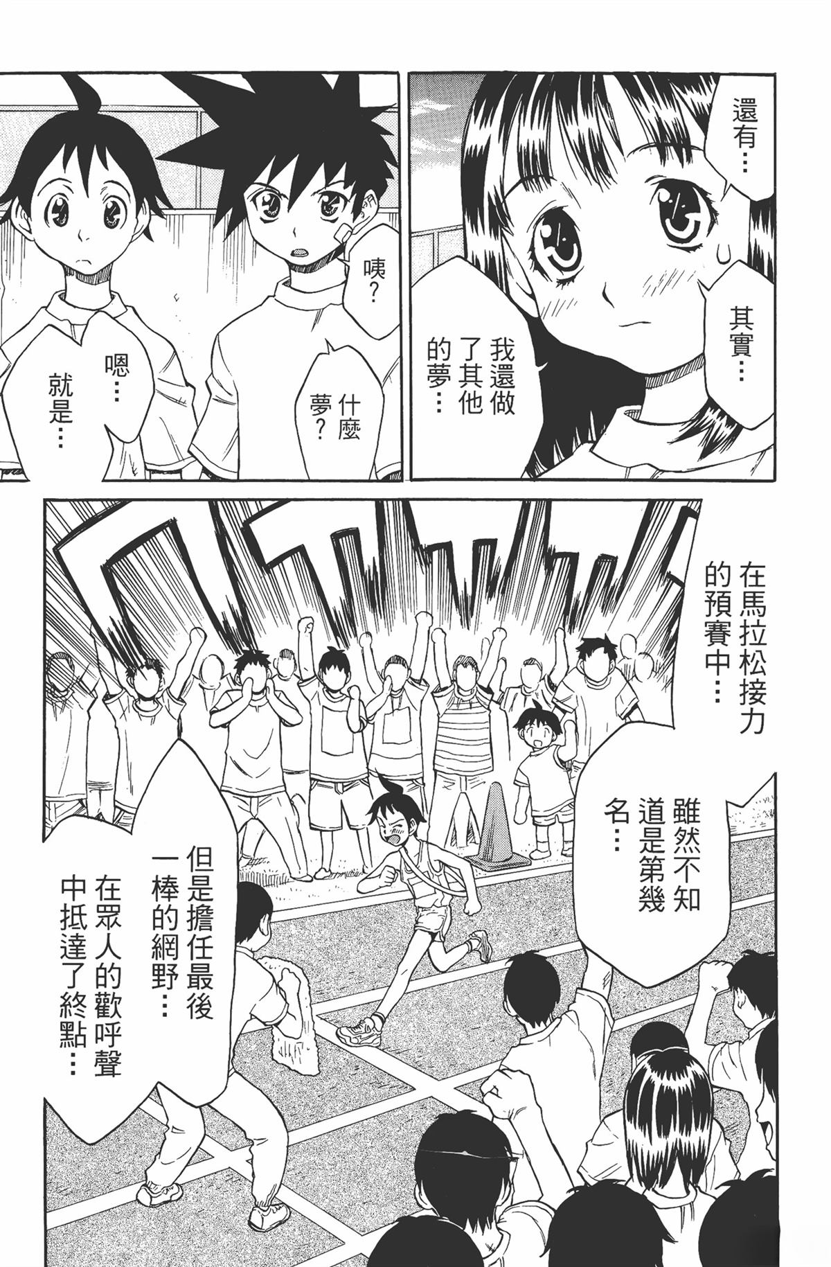 第1卷186