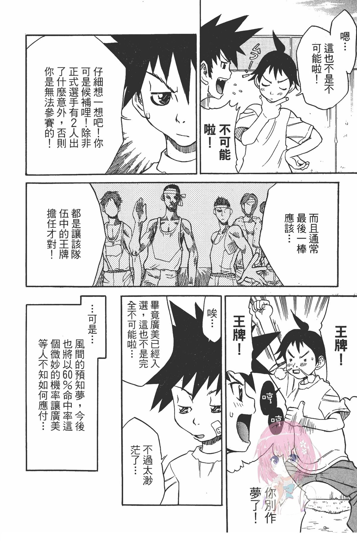 第1卷187