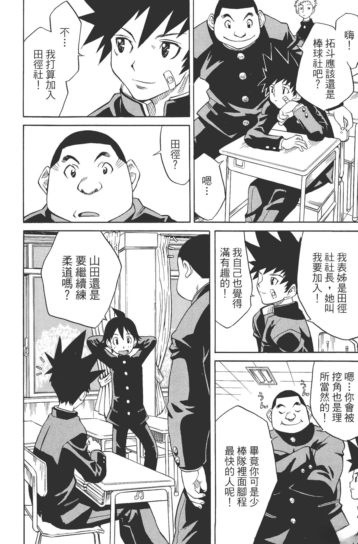 第1卷19