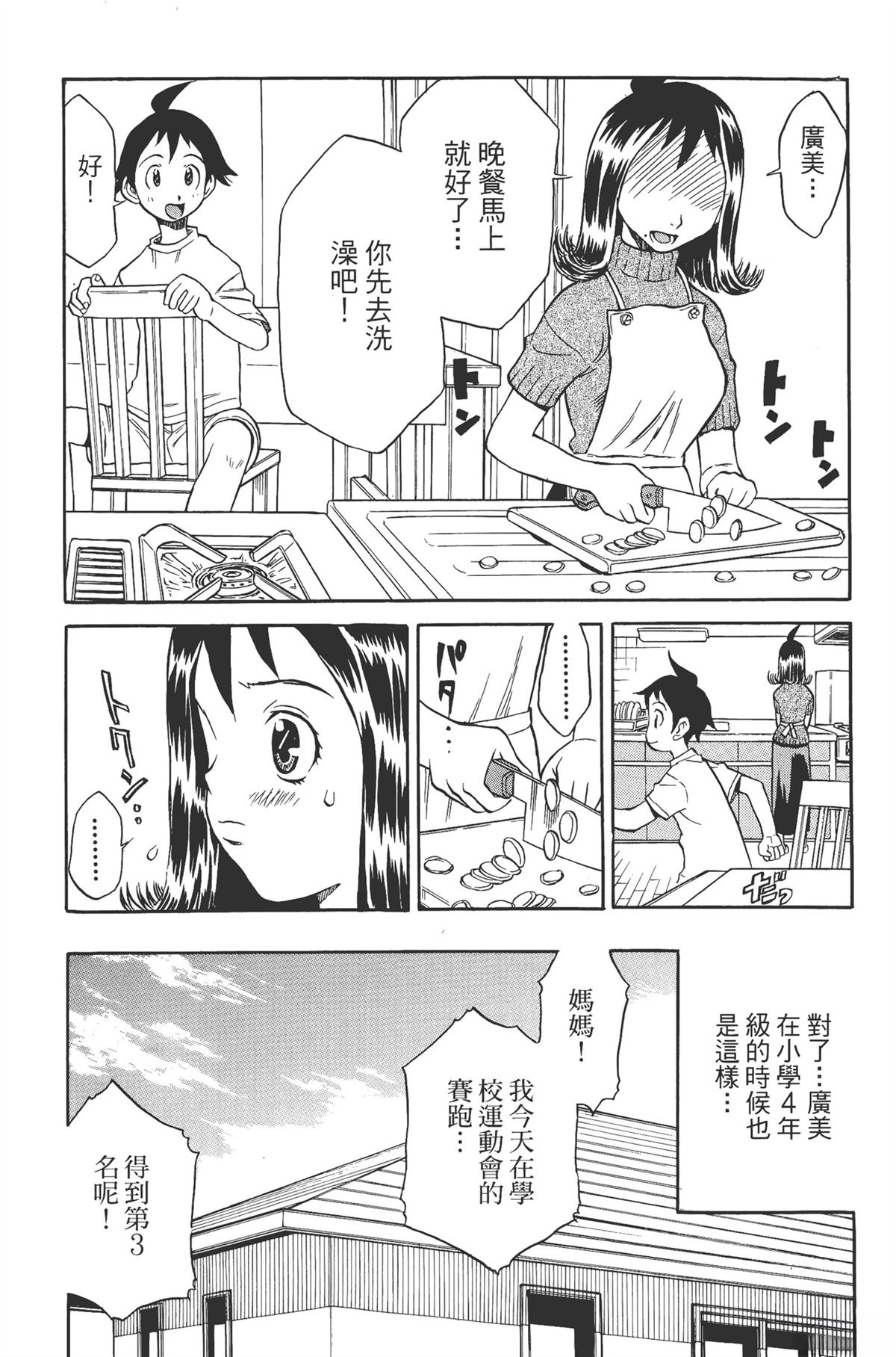第1卷190