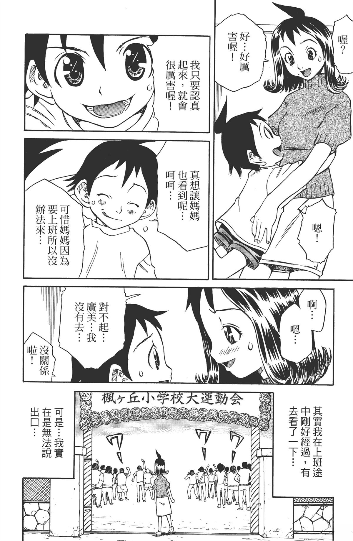 第1卷191