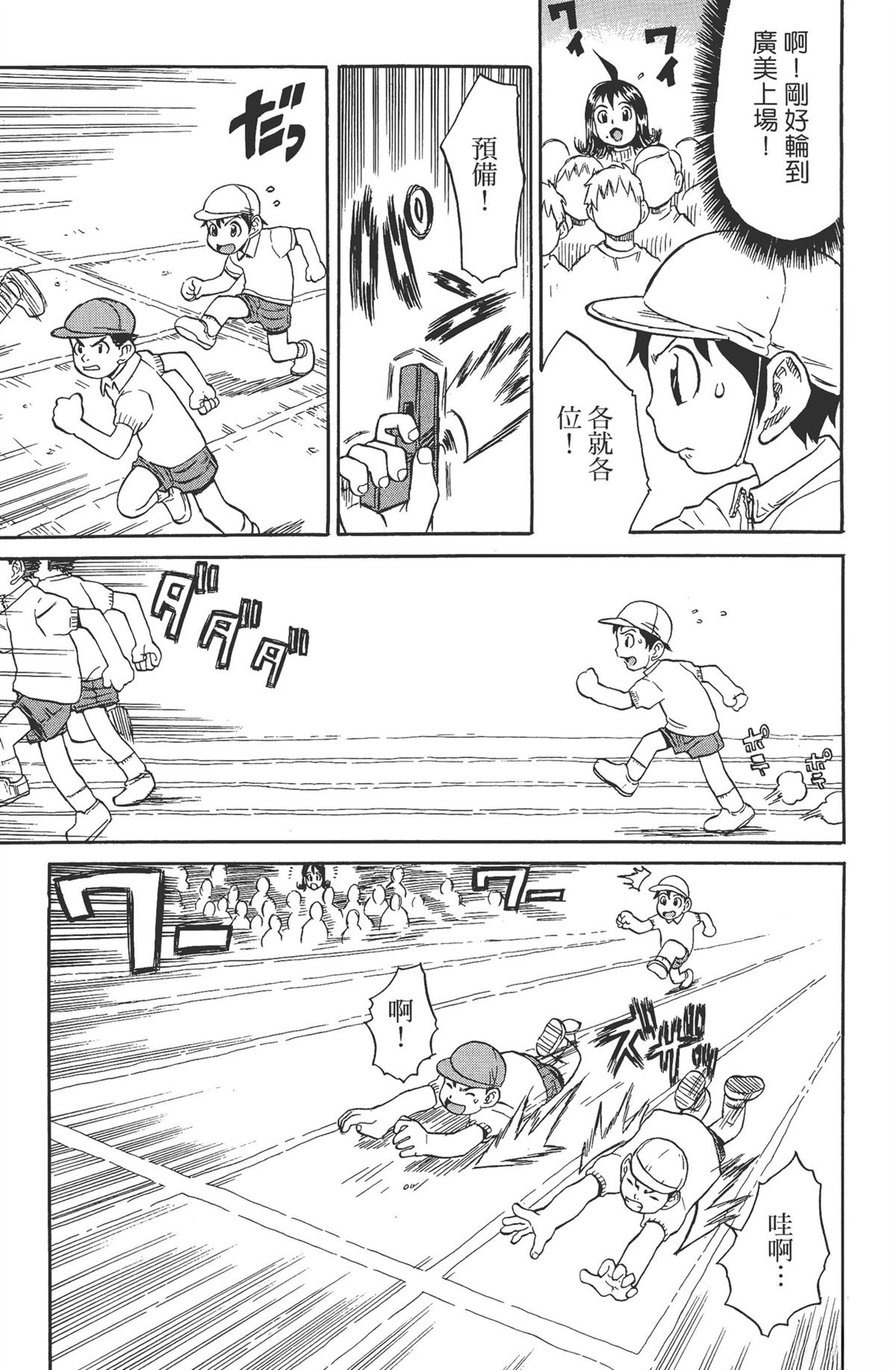 第1卷192