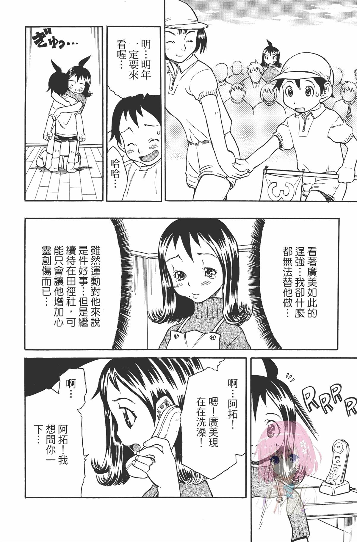 第1卷193