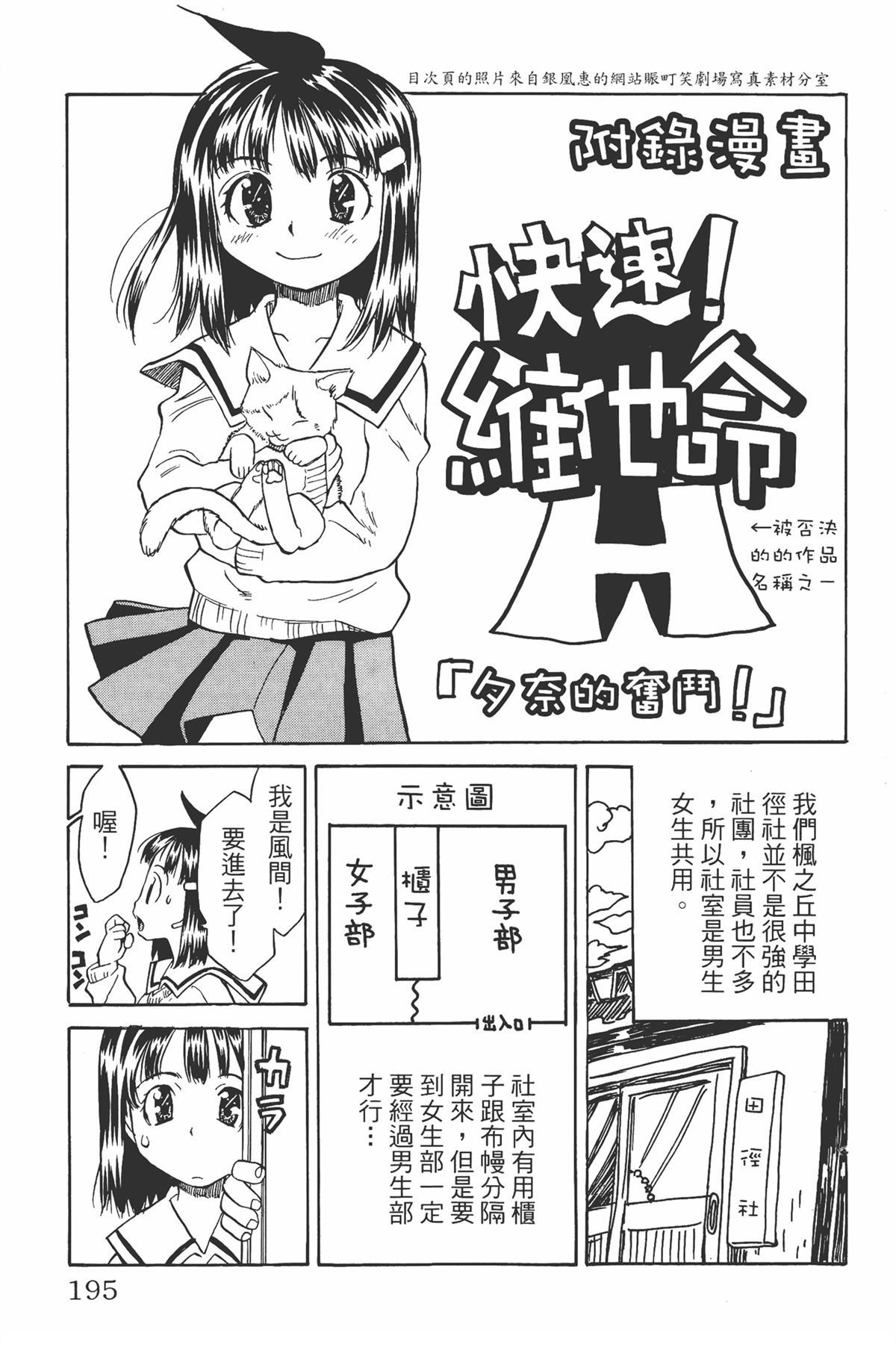 第1卷198