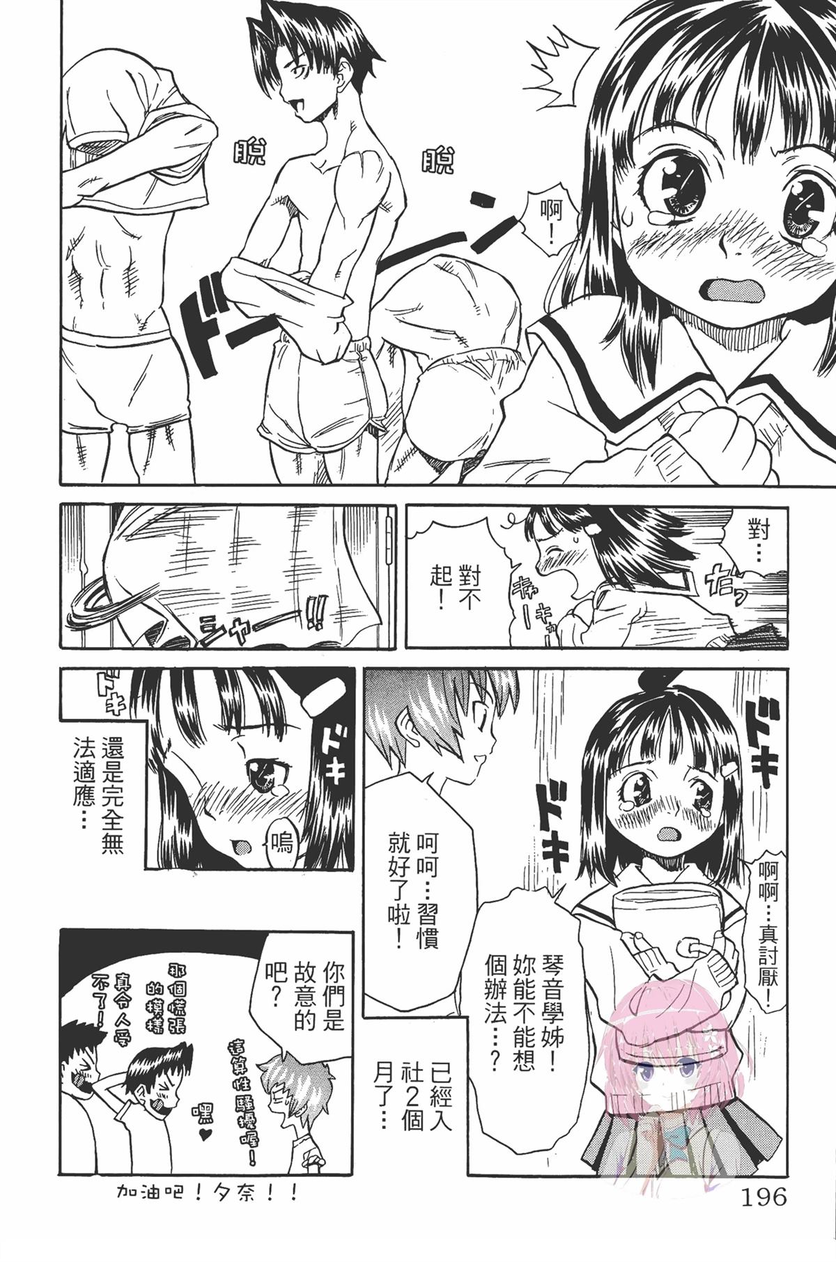 第1卷199