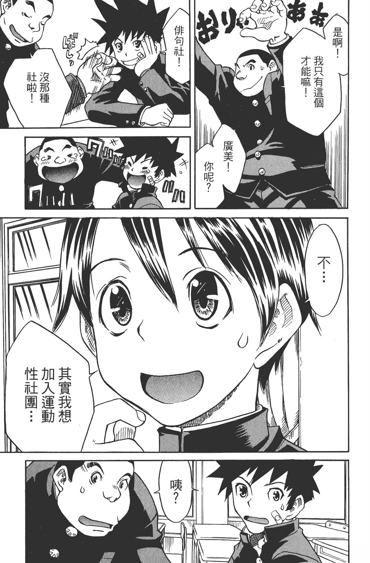 第1卷20
