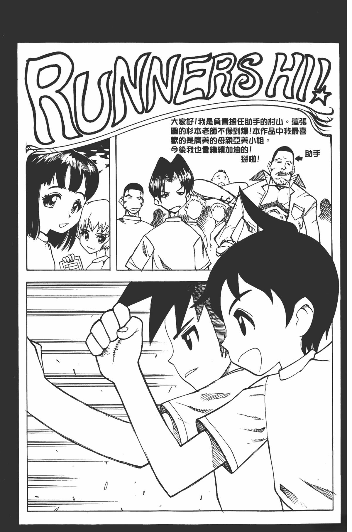 第1卷200