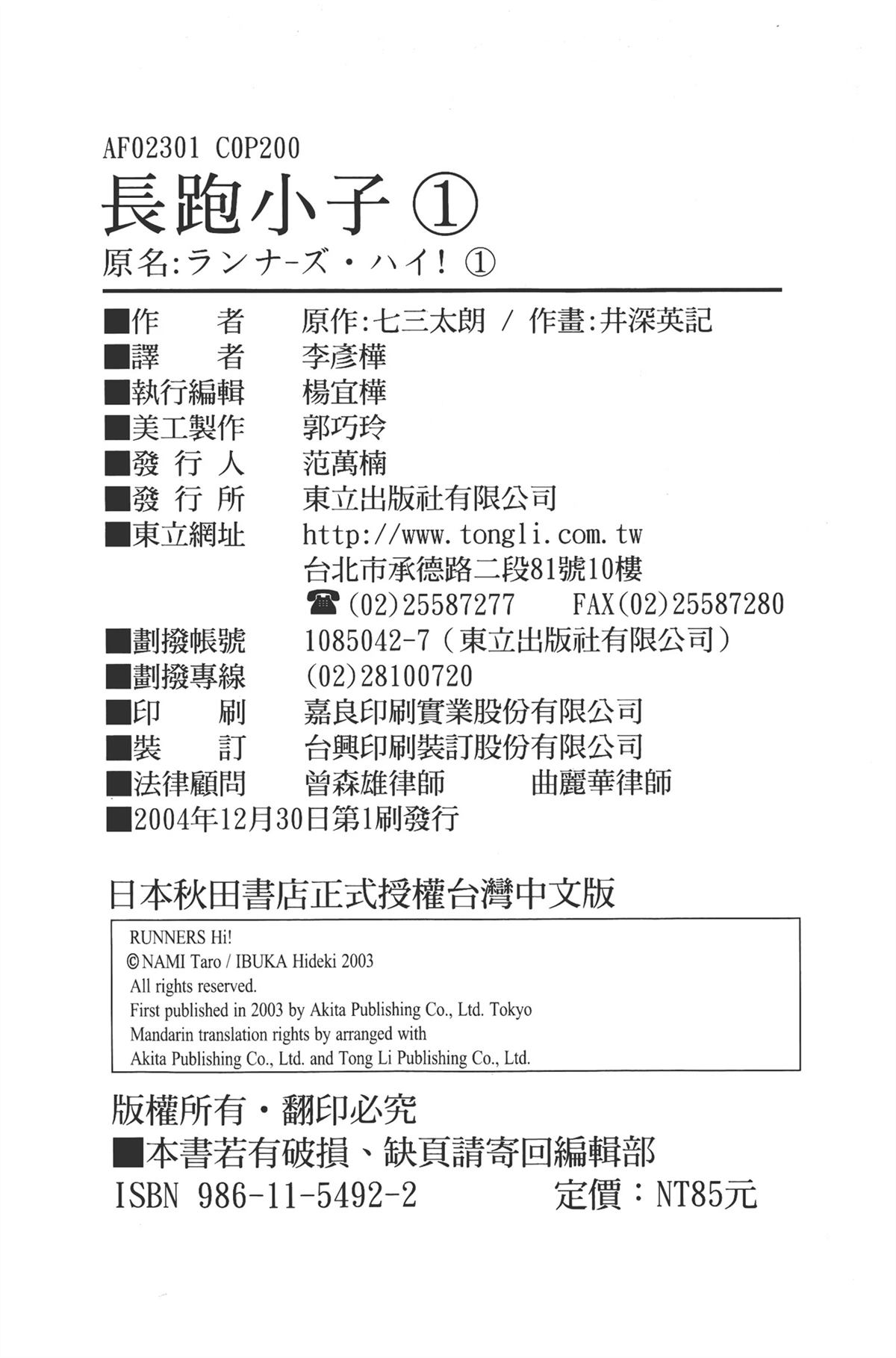 第1卷201