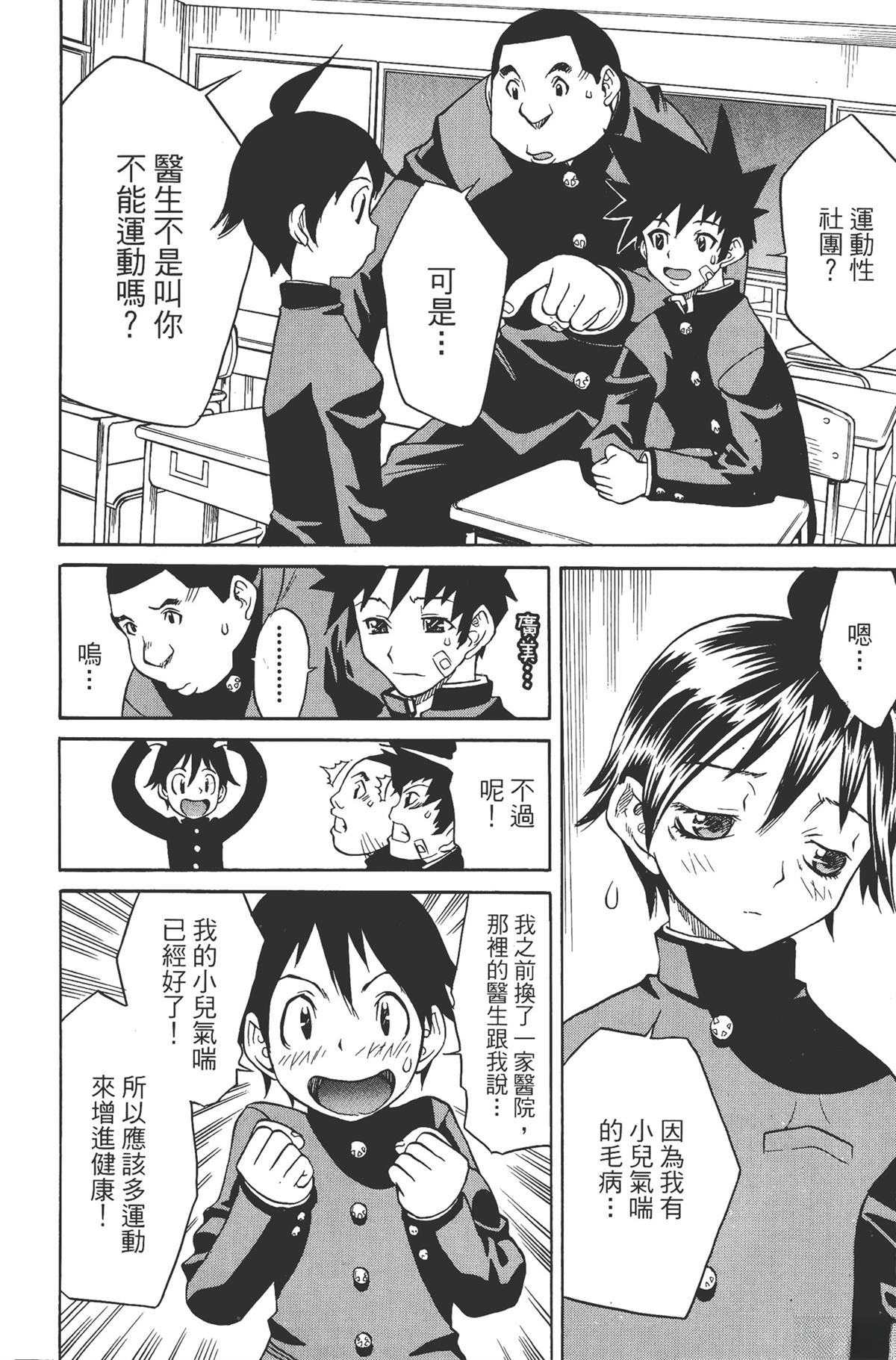 第1卷21