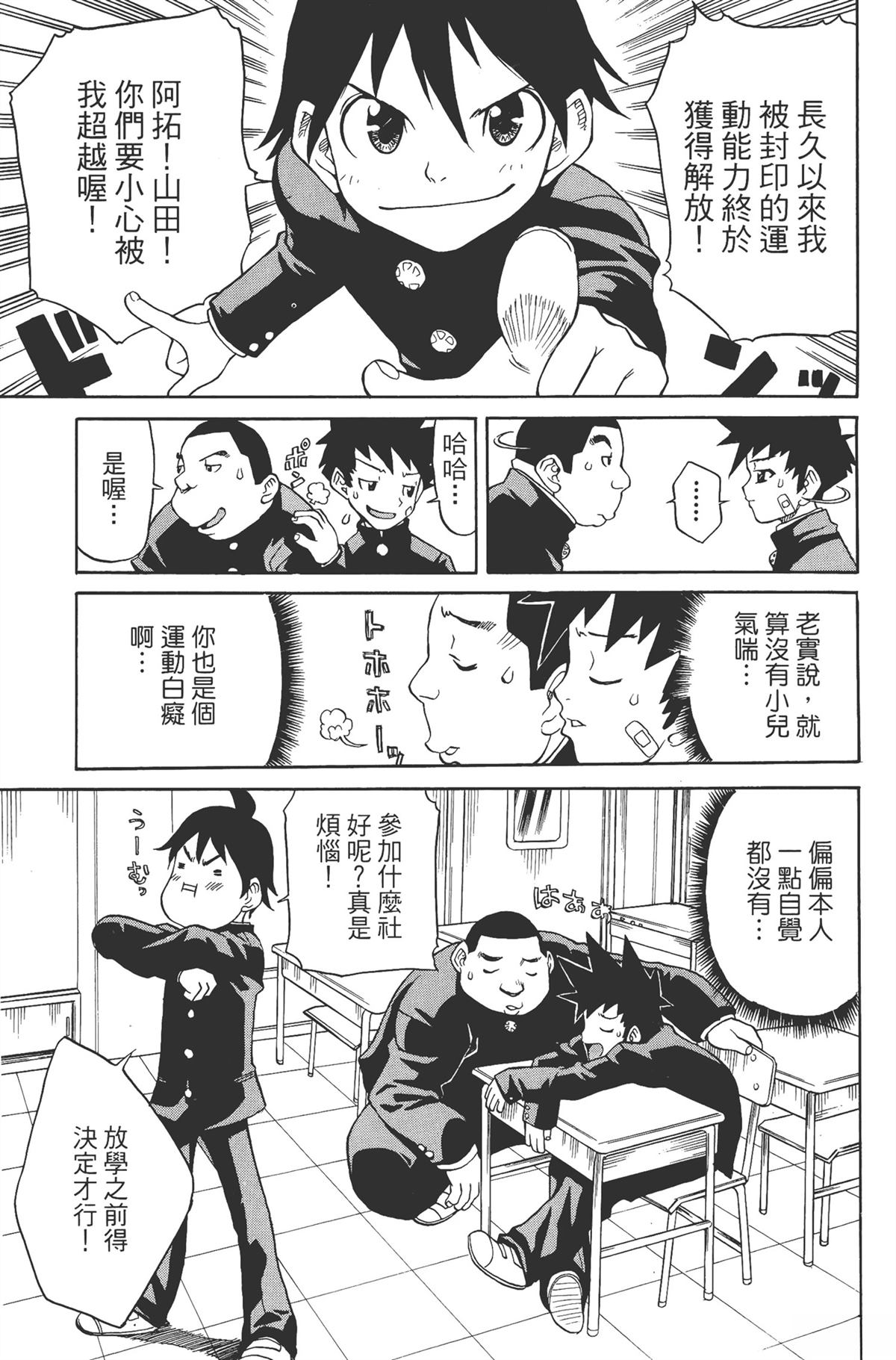 第1卷22