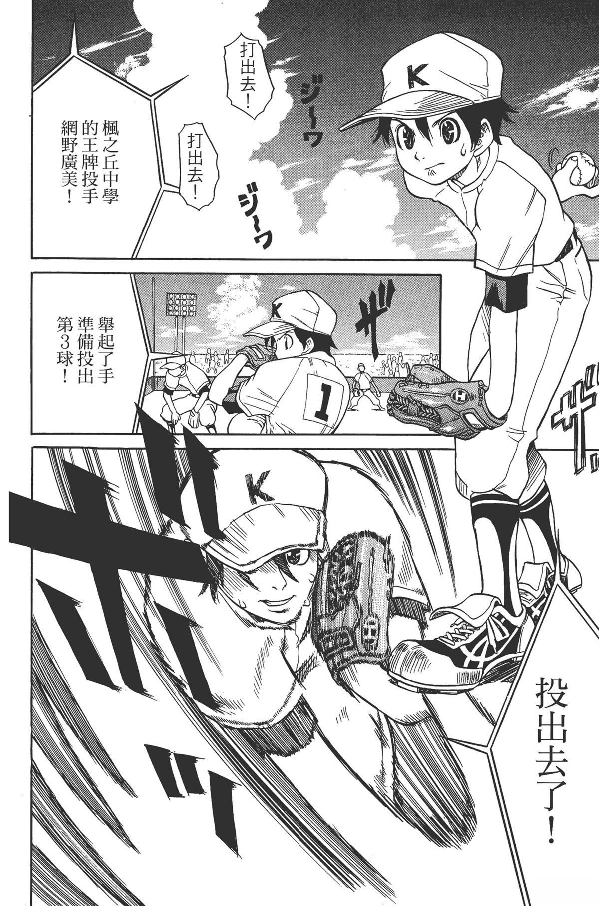 第1卷23