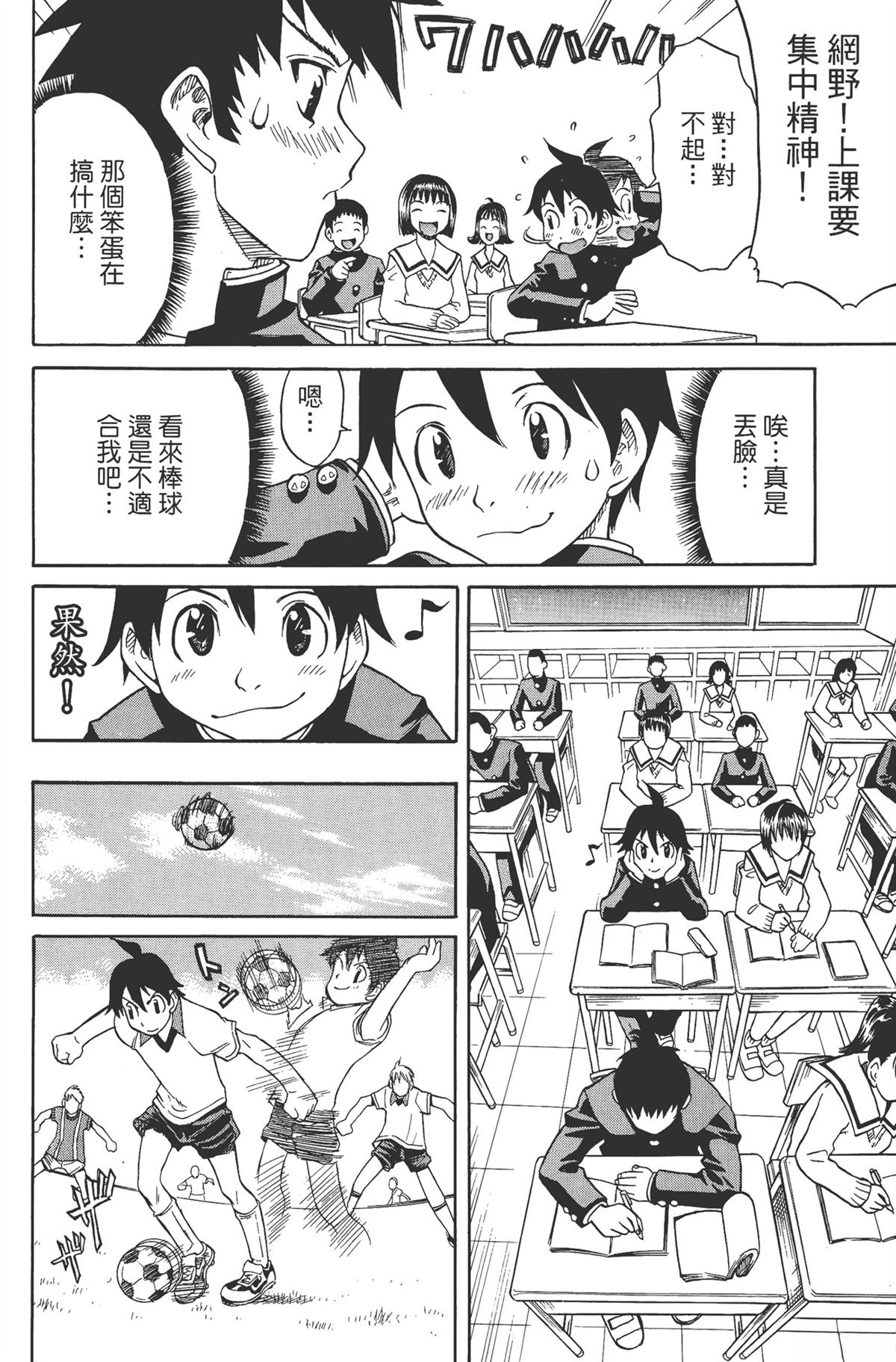 第1卷25
