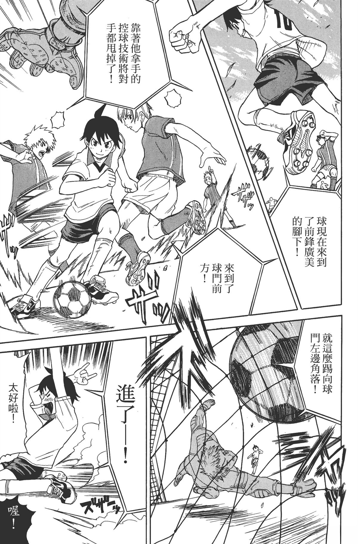 第1卷26
