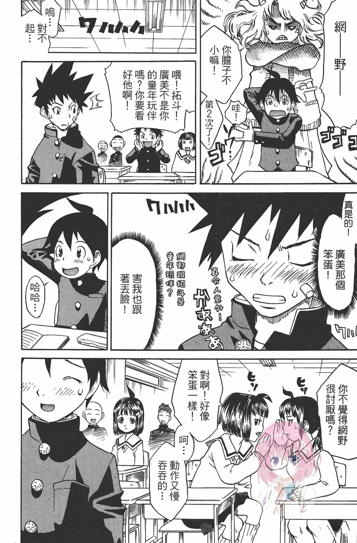 第1卷27
