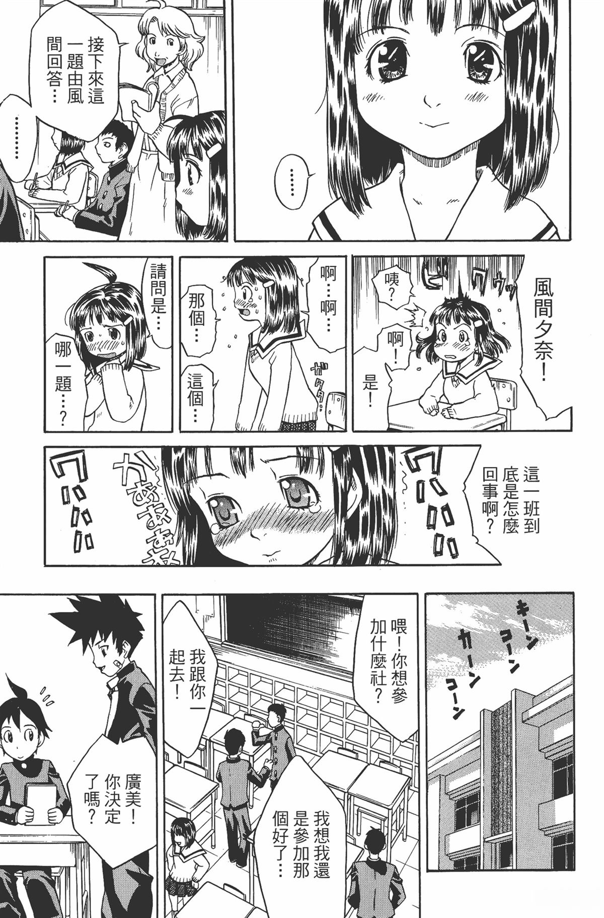 第1卷28
