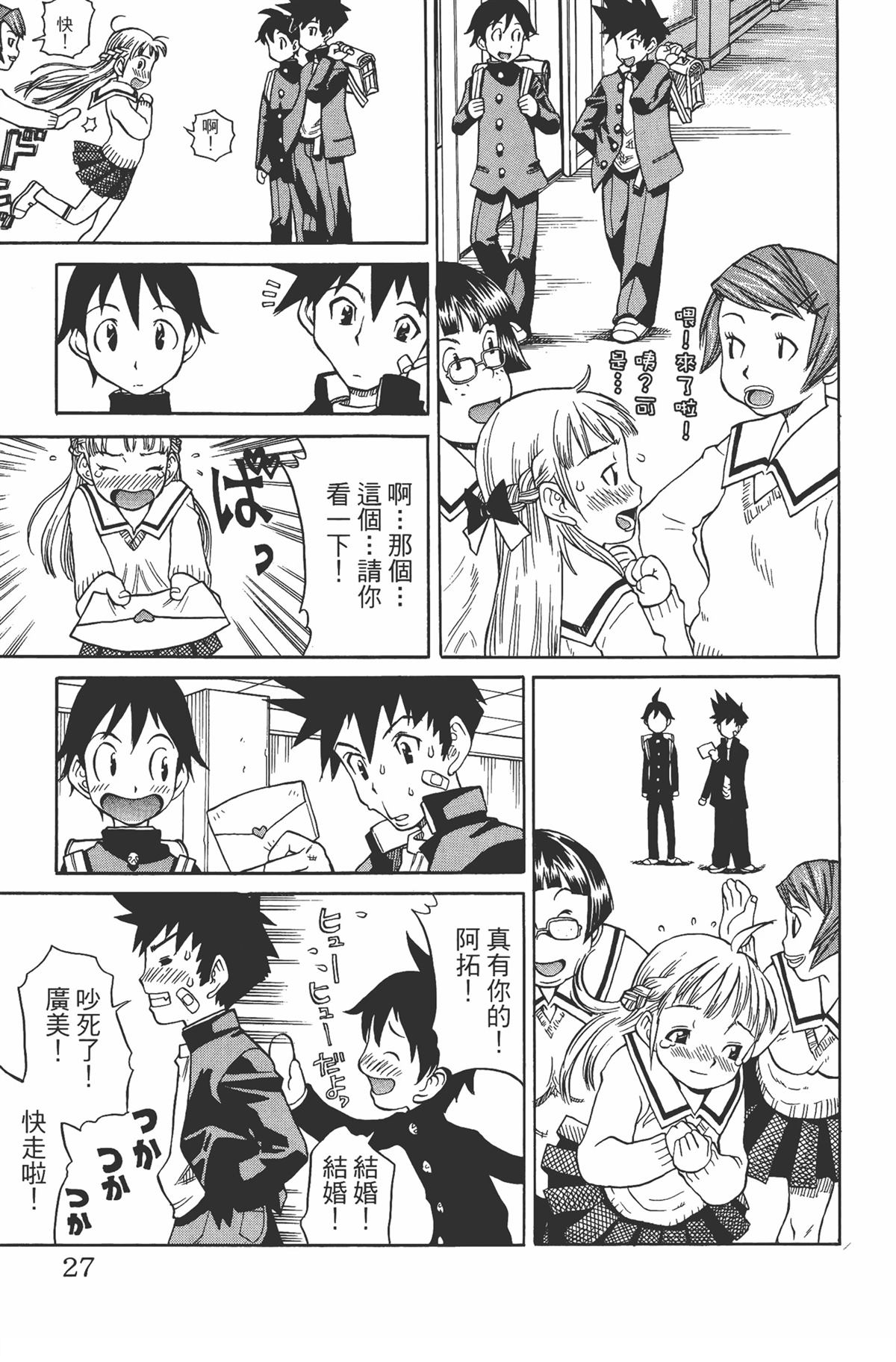 第1卷30