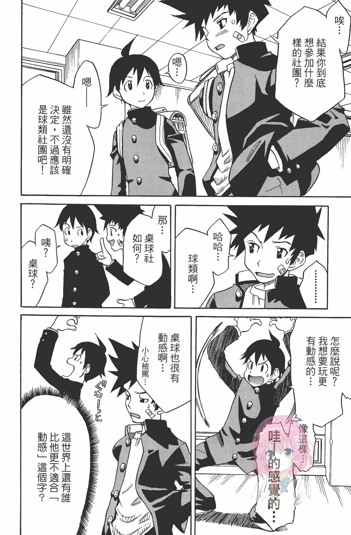第1卷31
