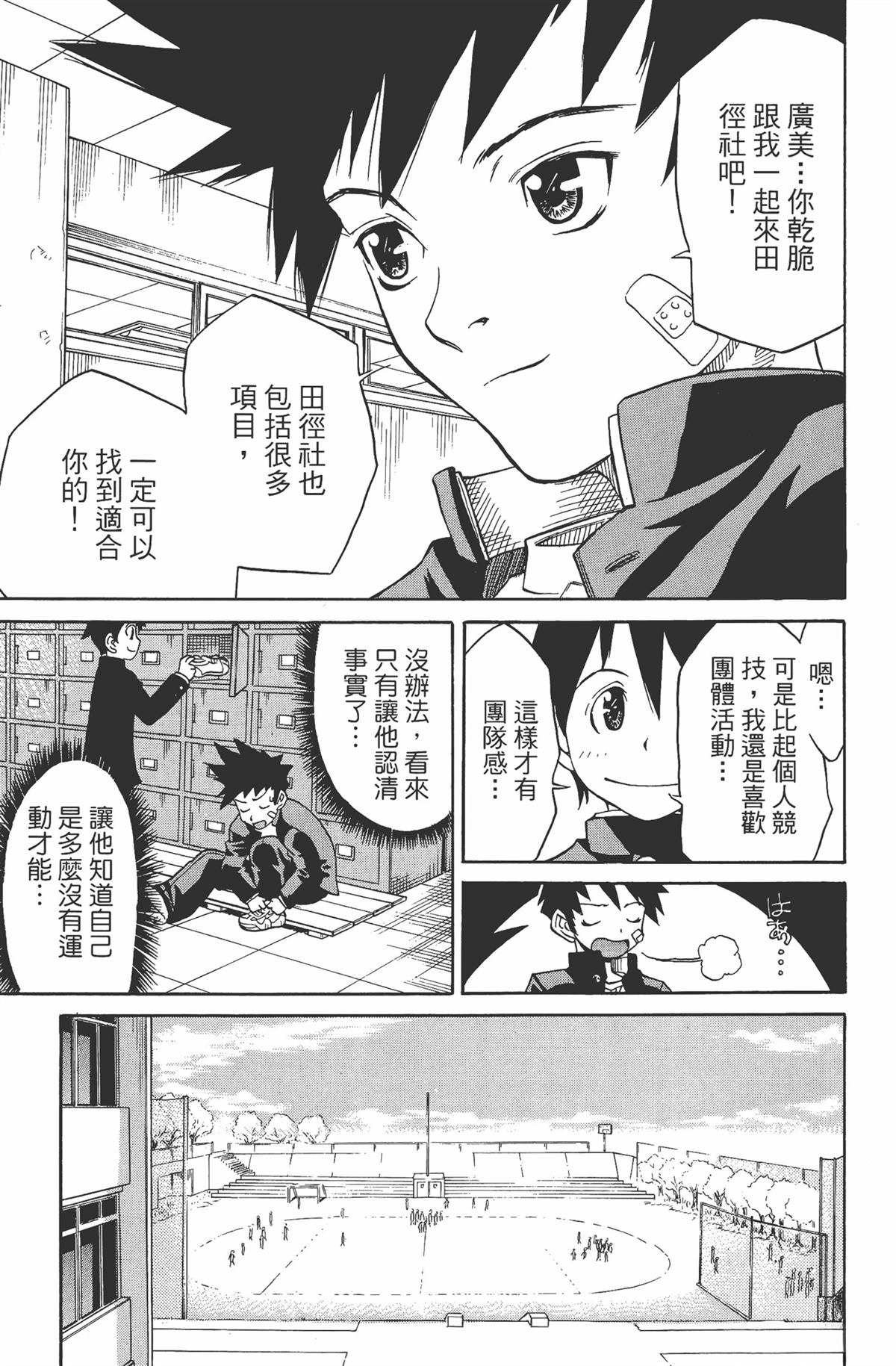 第1卷32