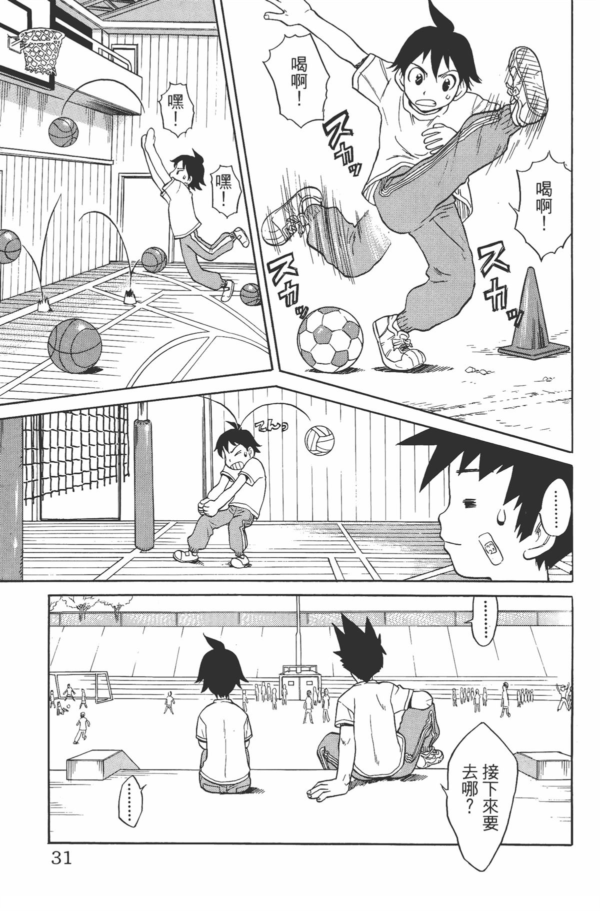 第1卷34