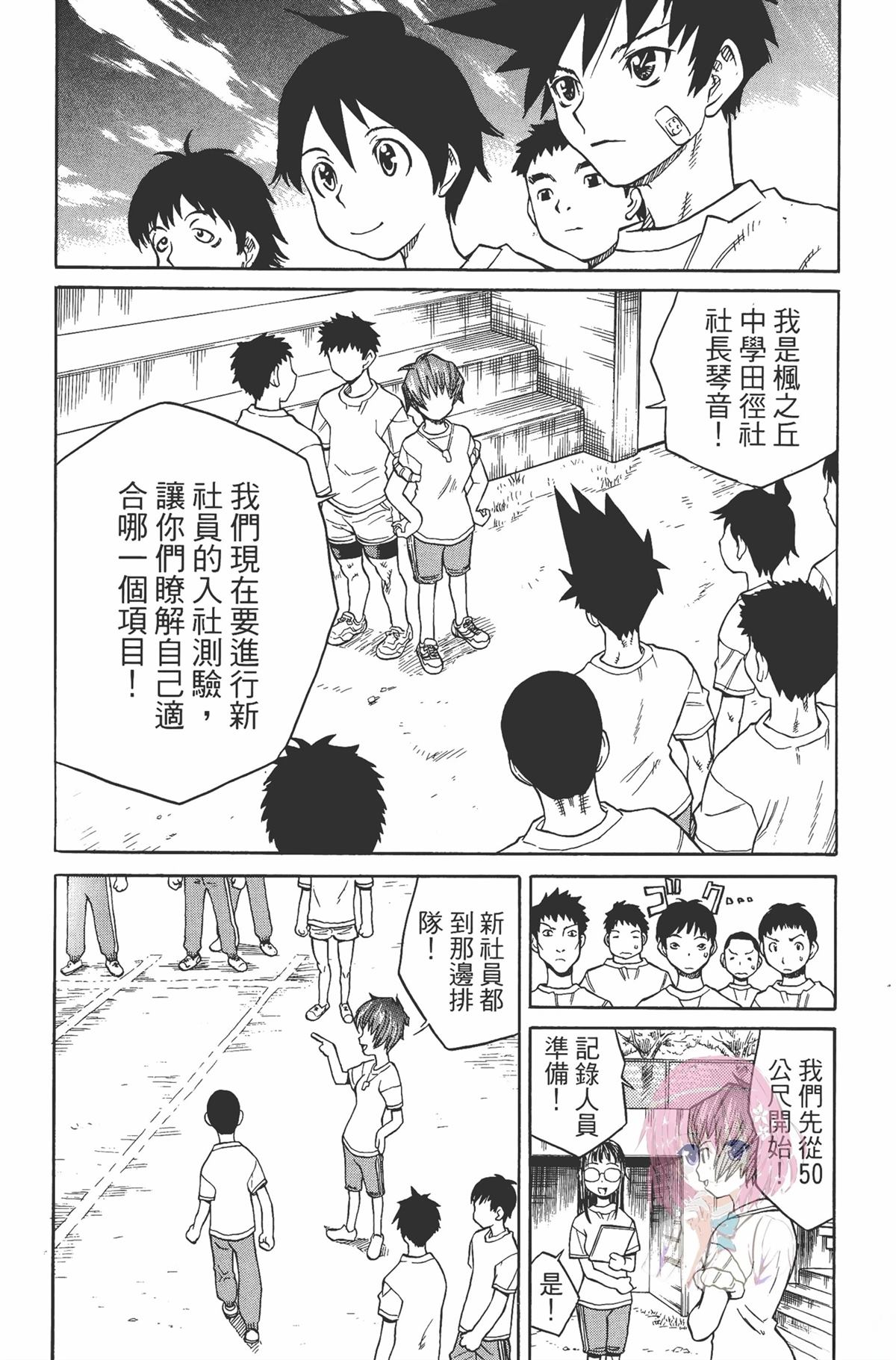第1卷37