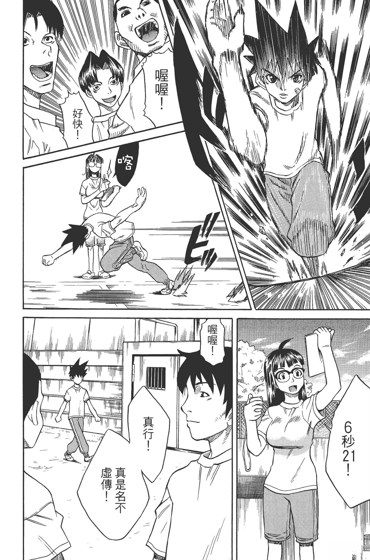 第1卷39