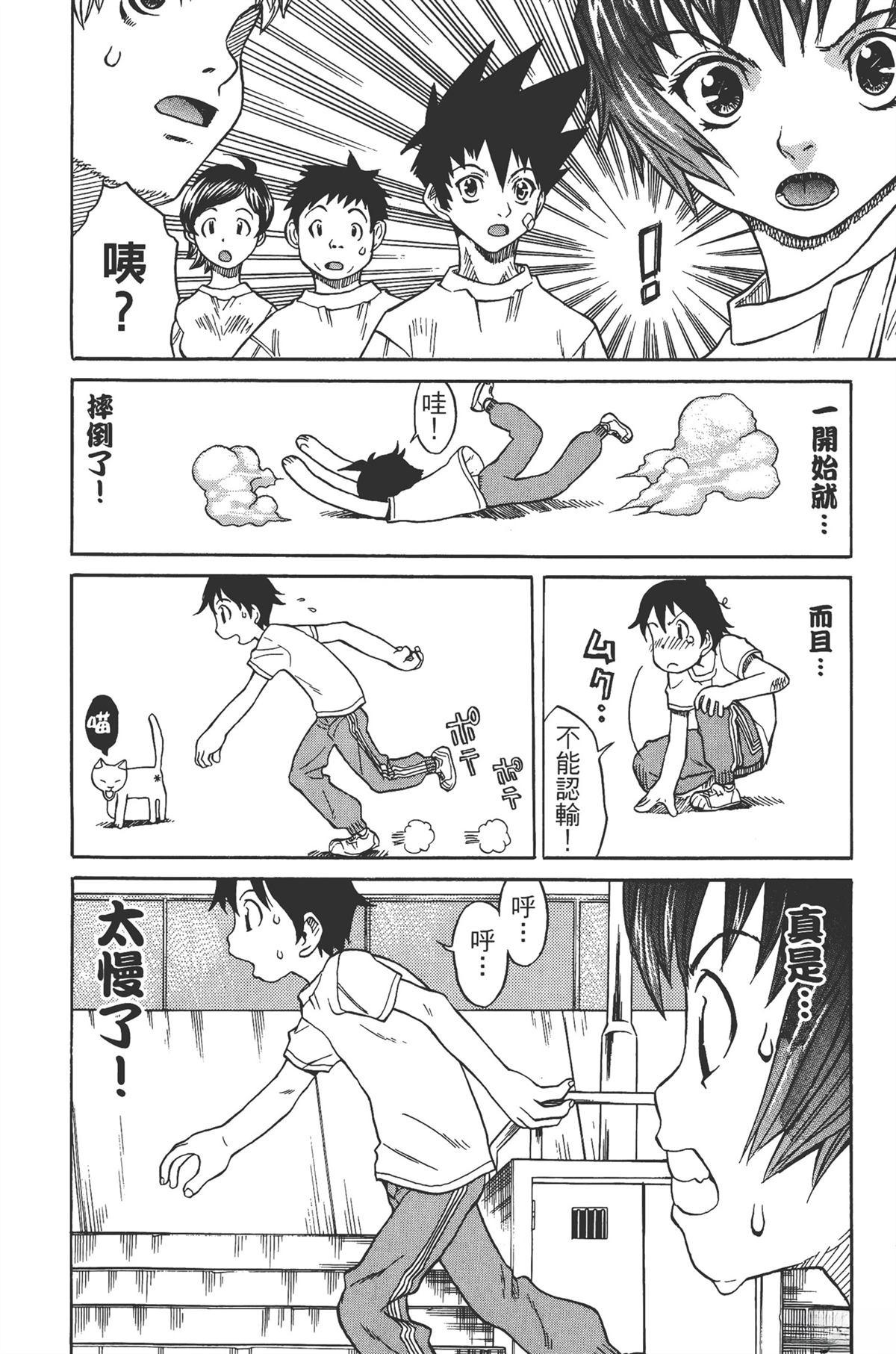 第1卷41