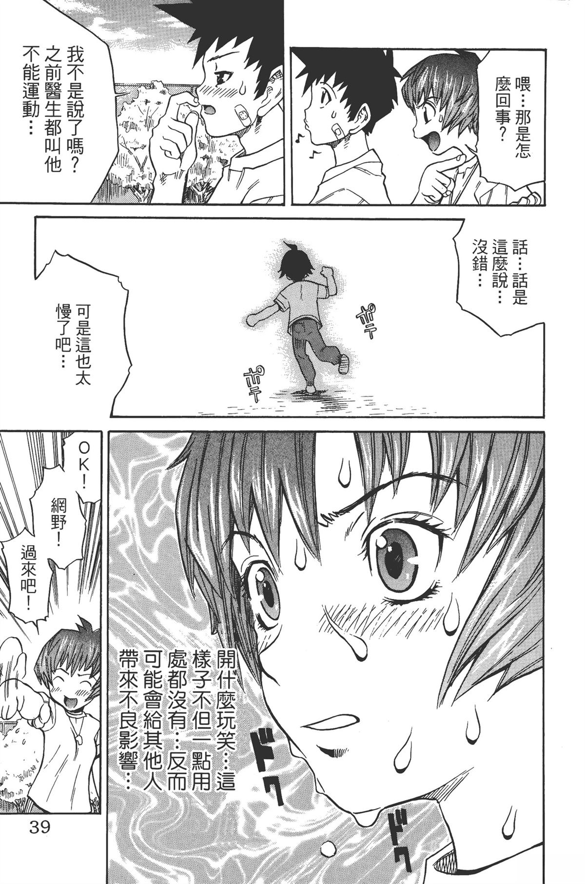 第1卷42