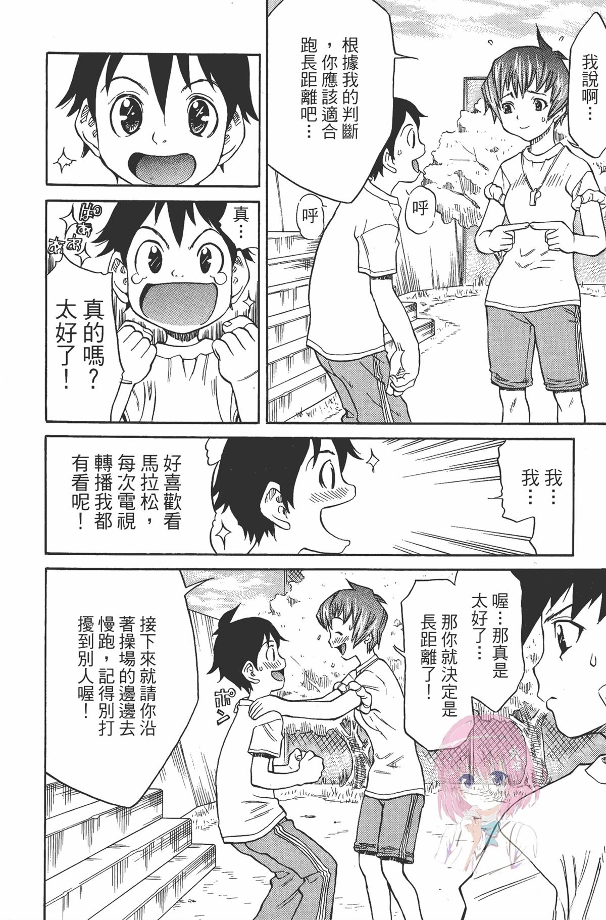 第1卷43