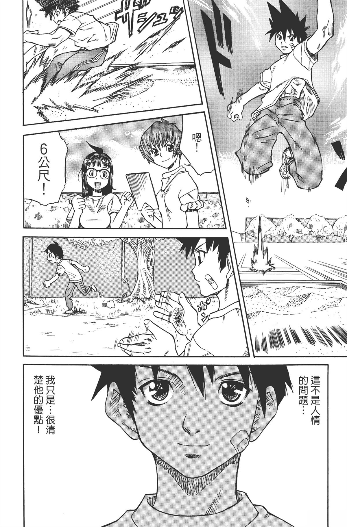 第1卷45