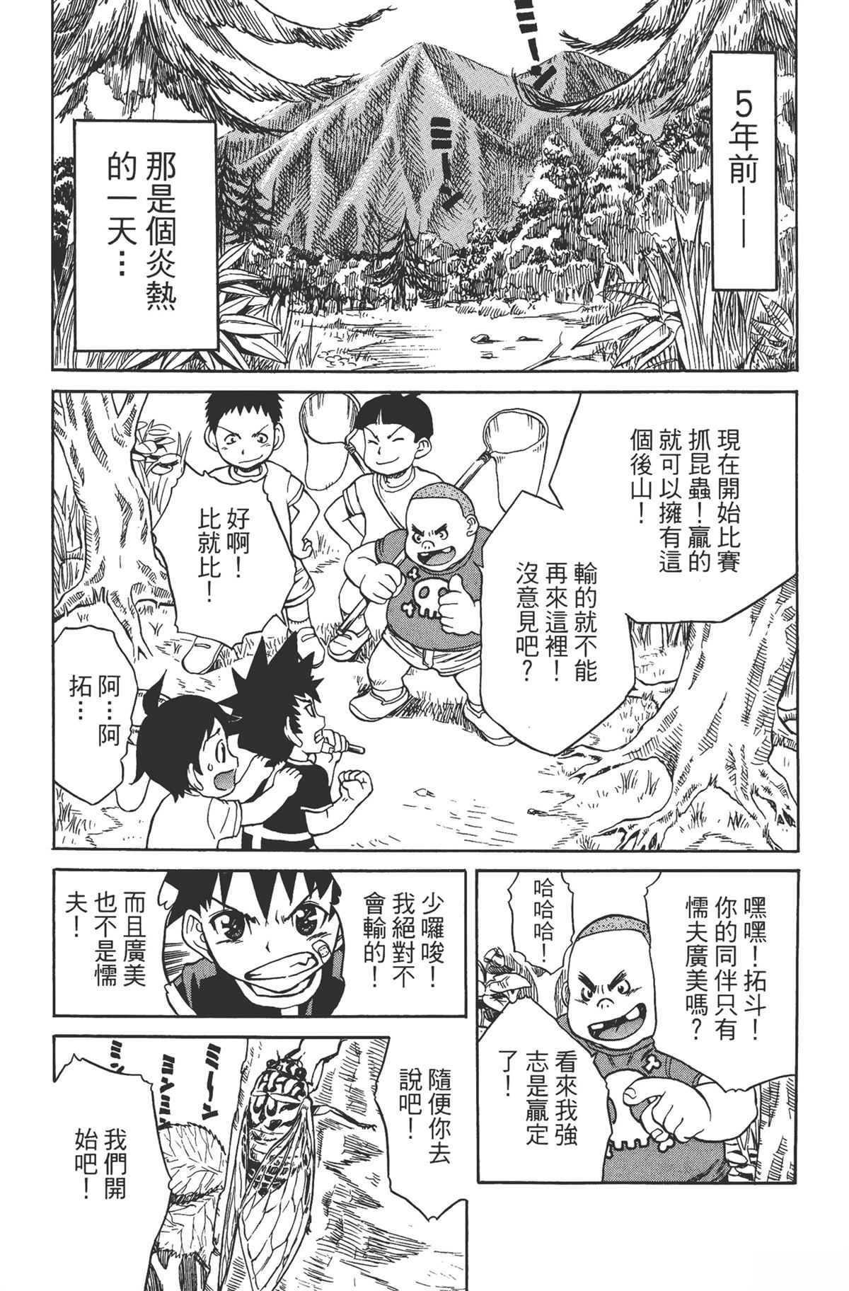 第1卷46