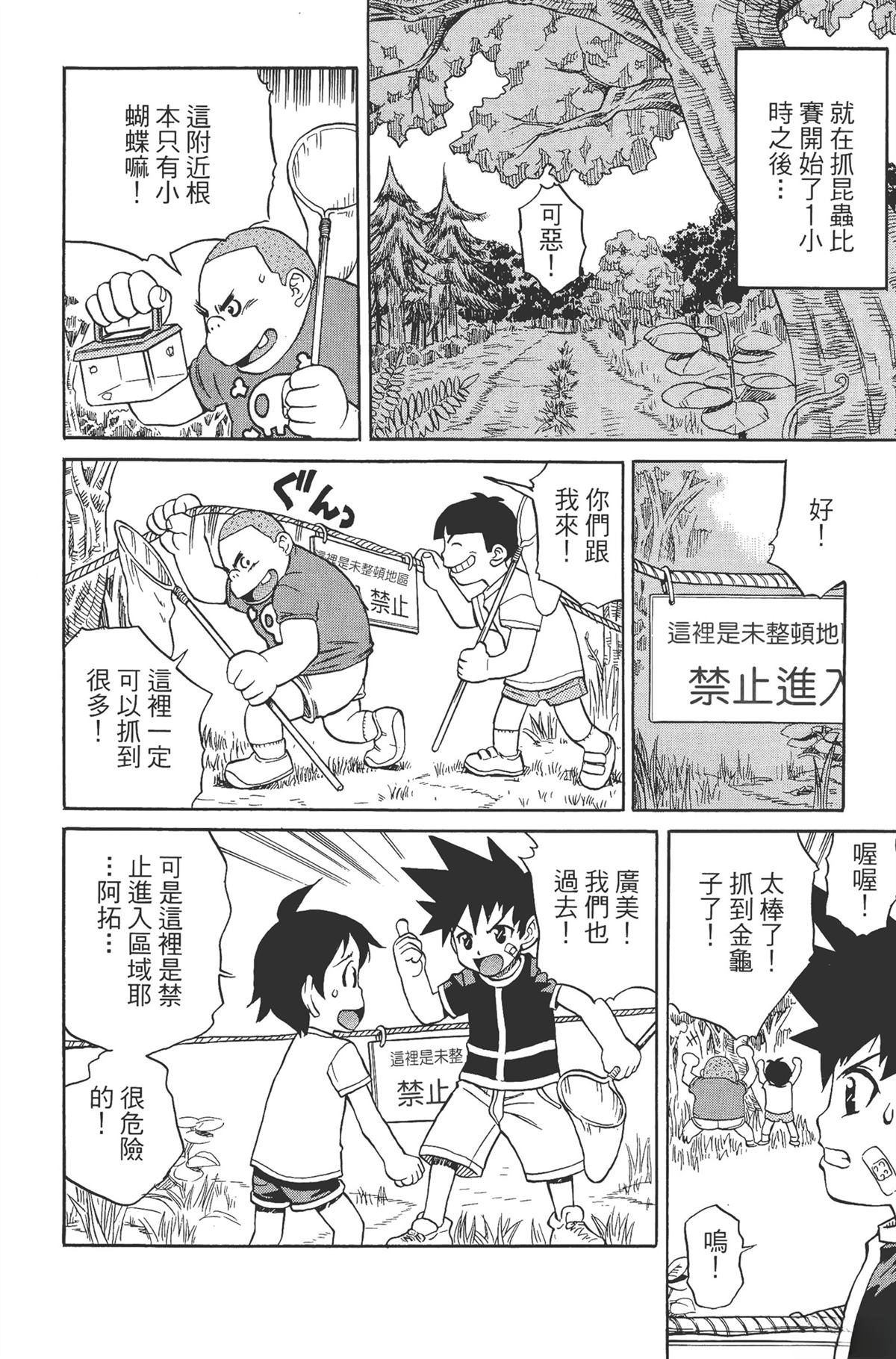 第1卷47