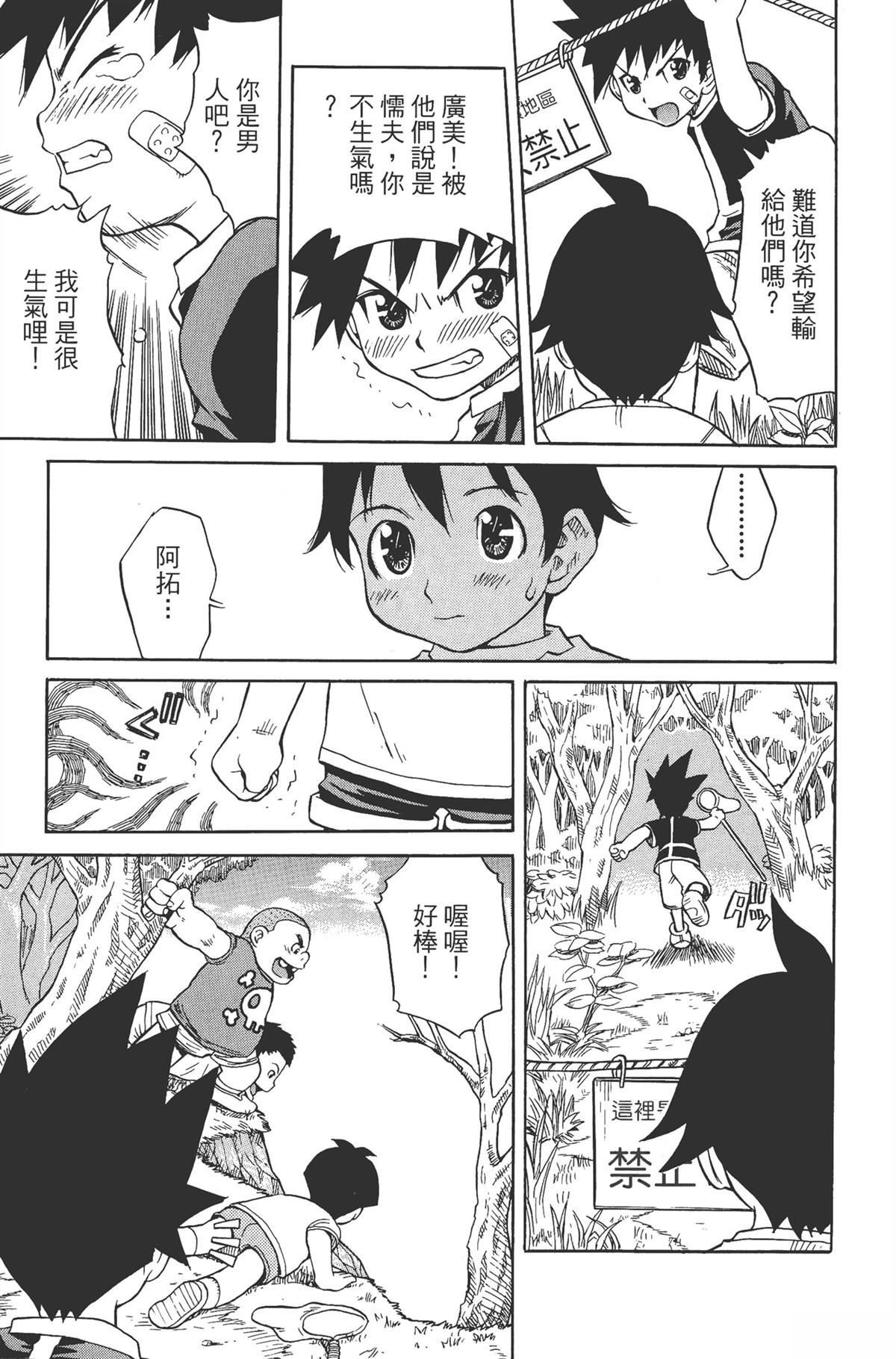 第1卷48